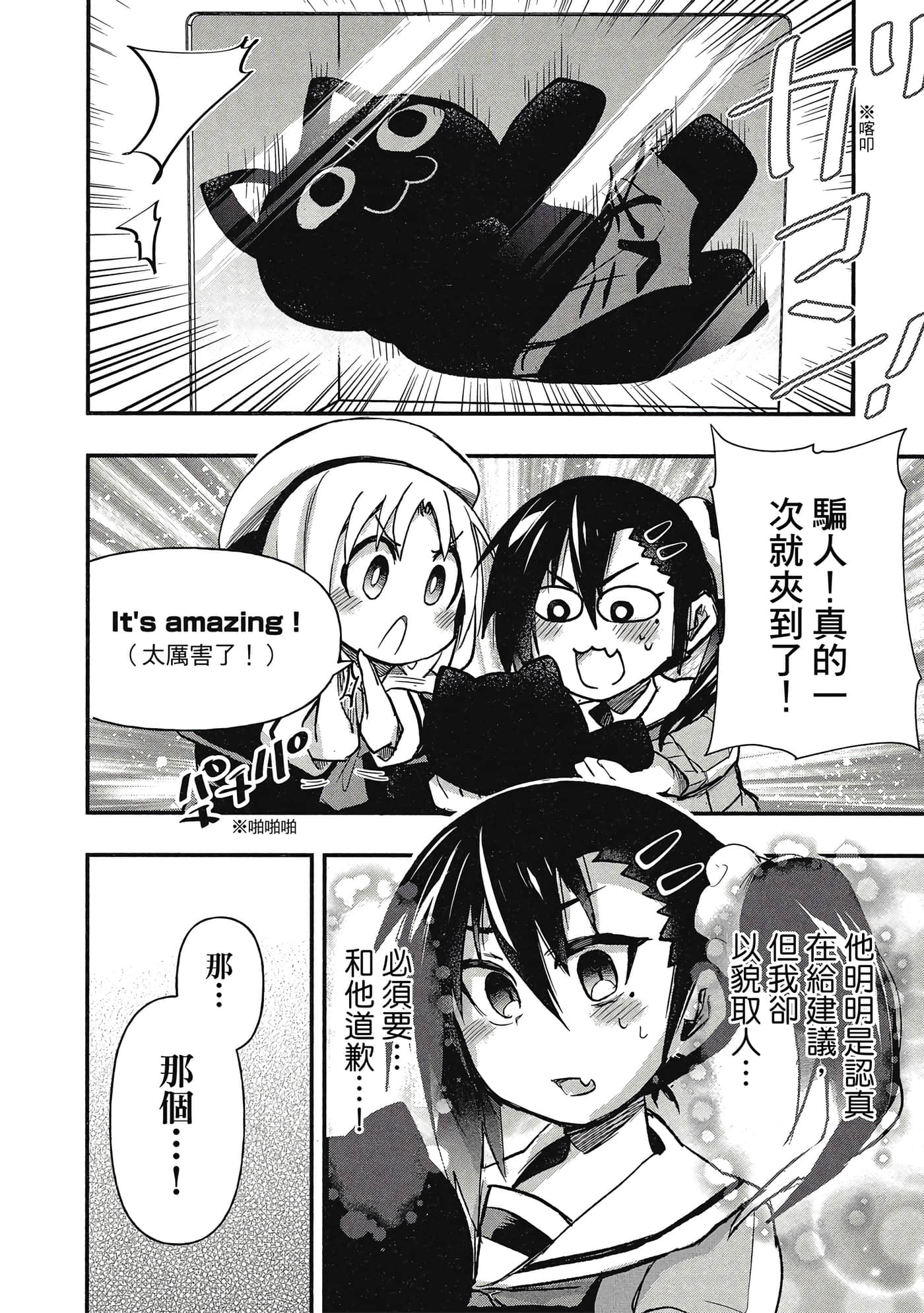 第 49 页