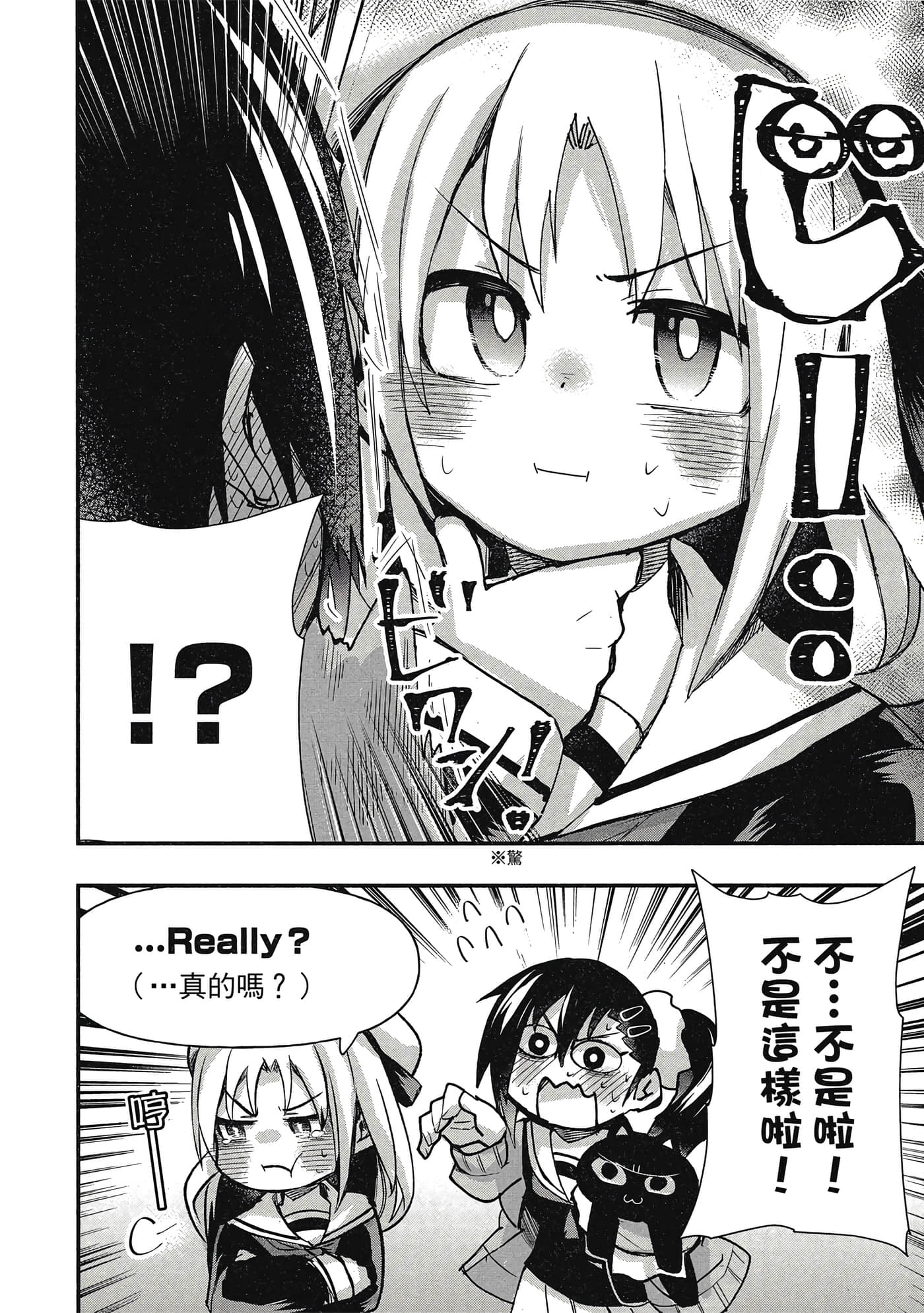 第 51 页