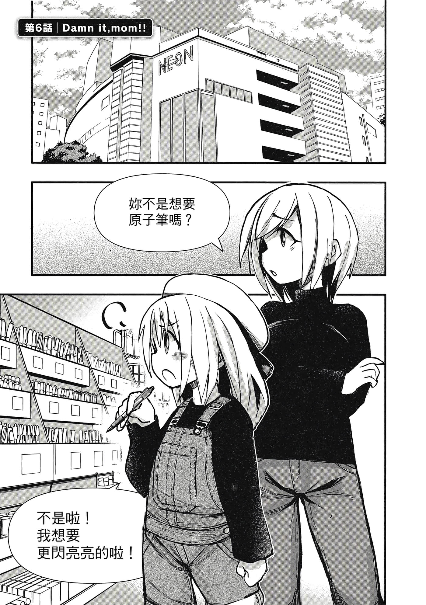 第 52 页