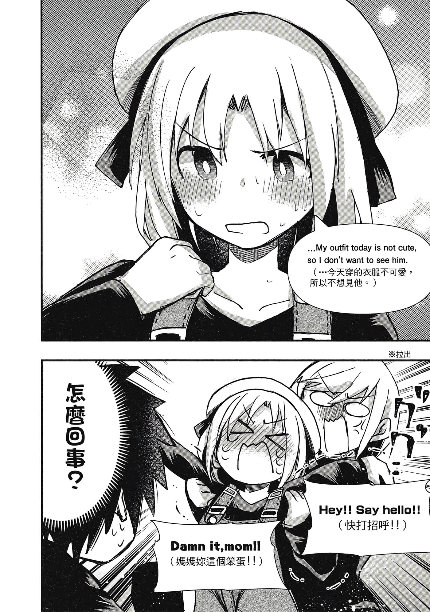 第 55 页