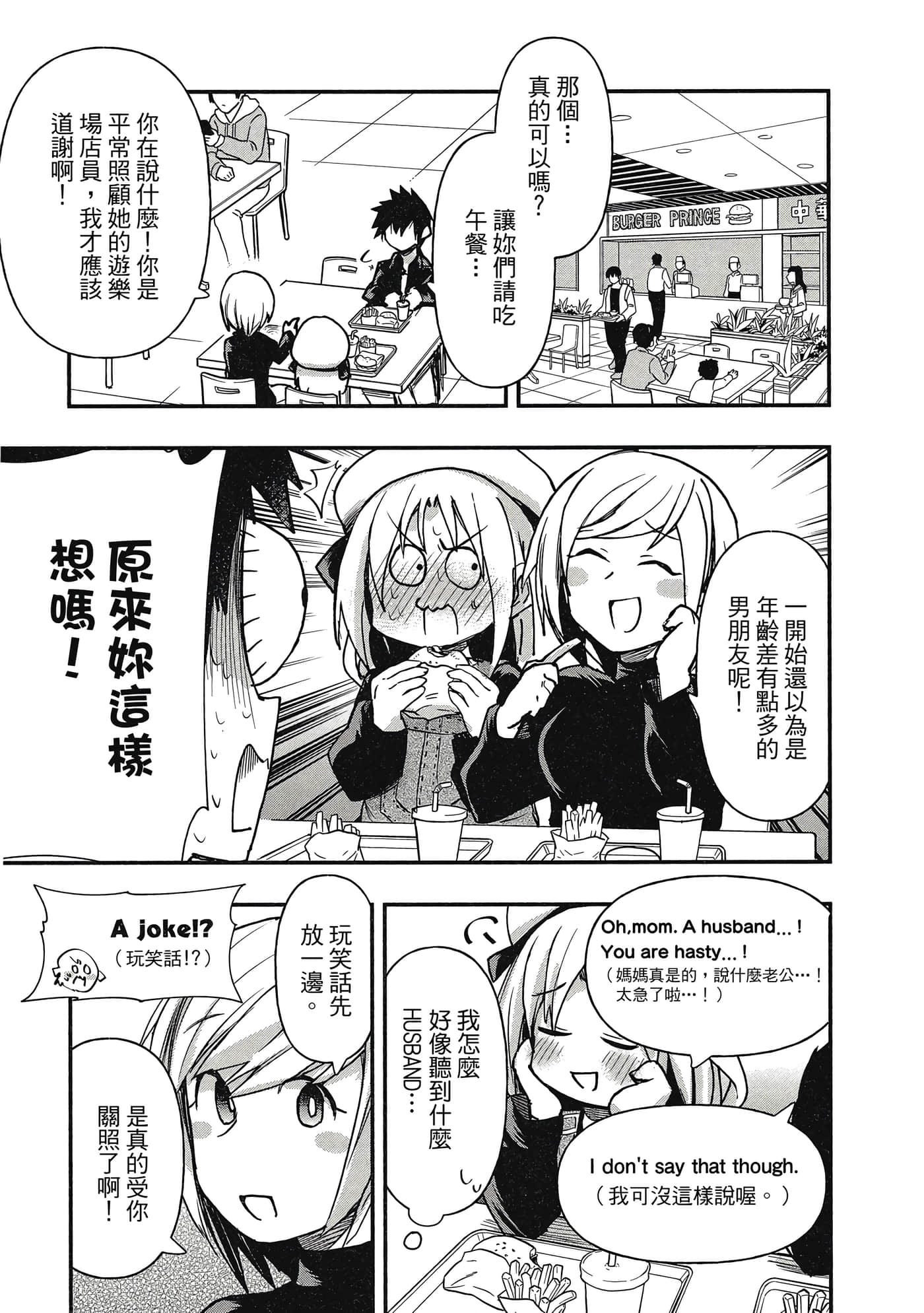 第 56 页