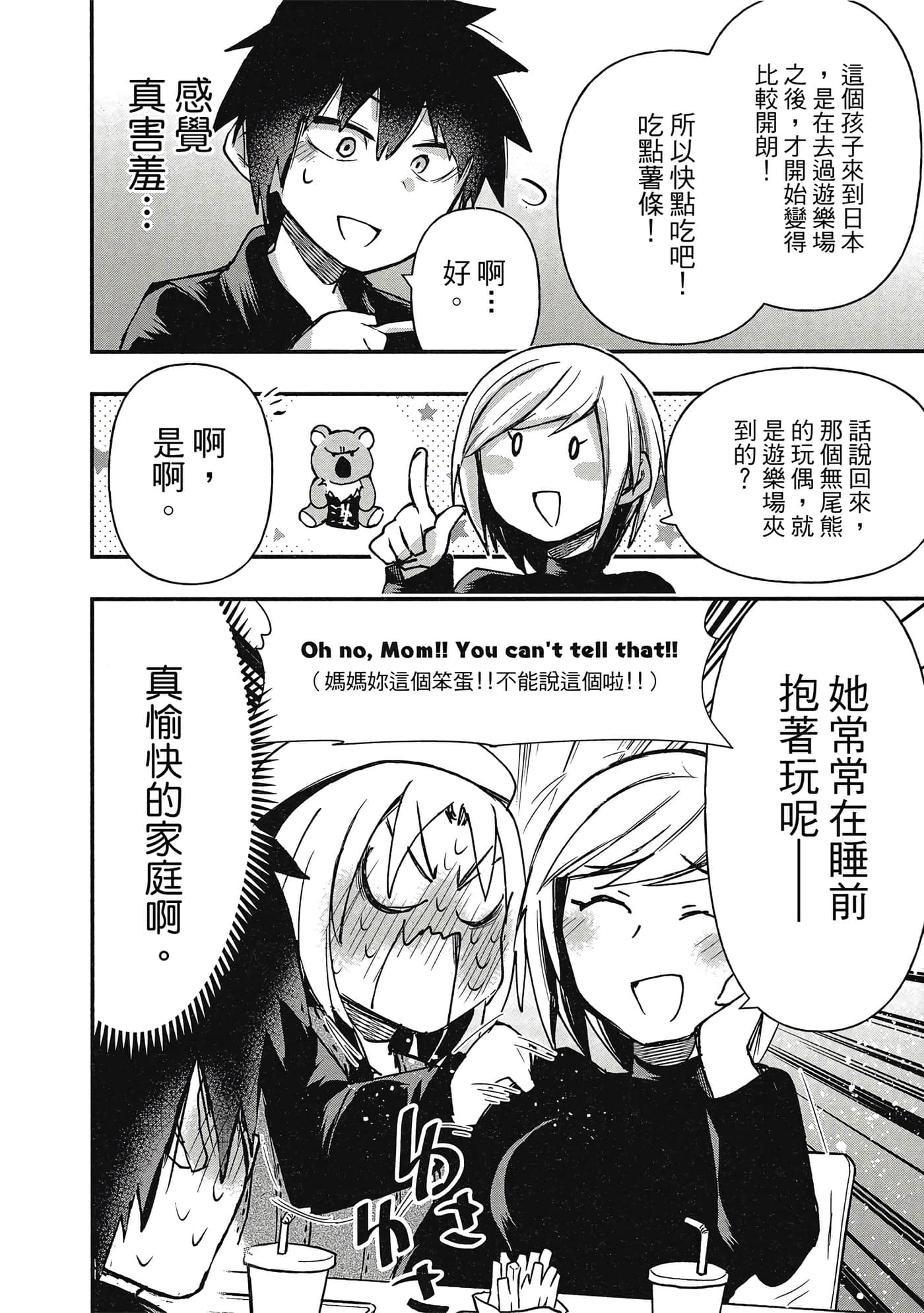 第 57 页