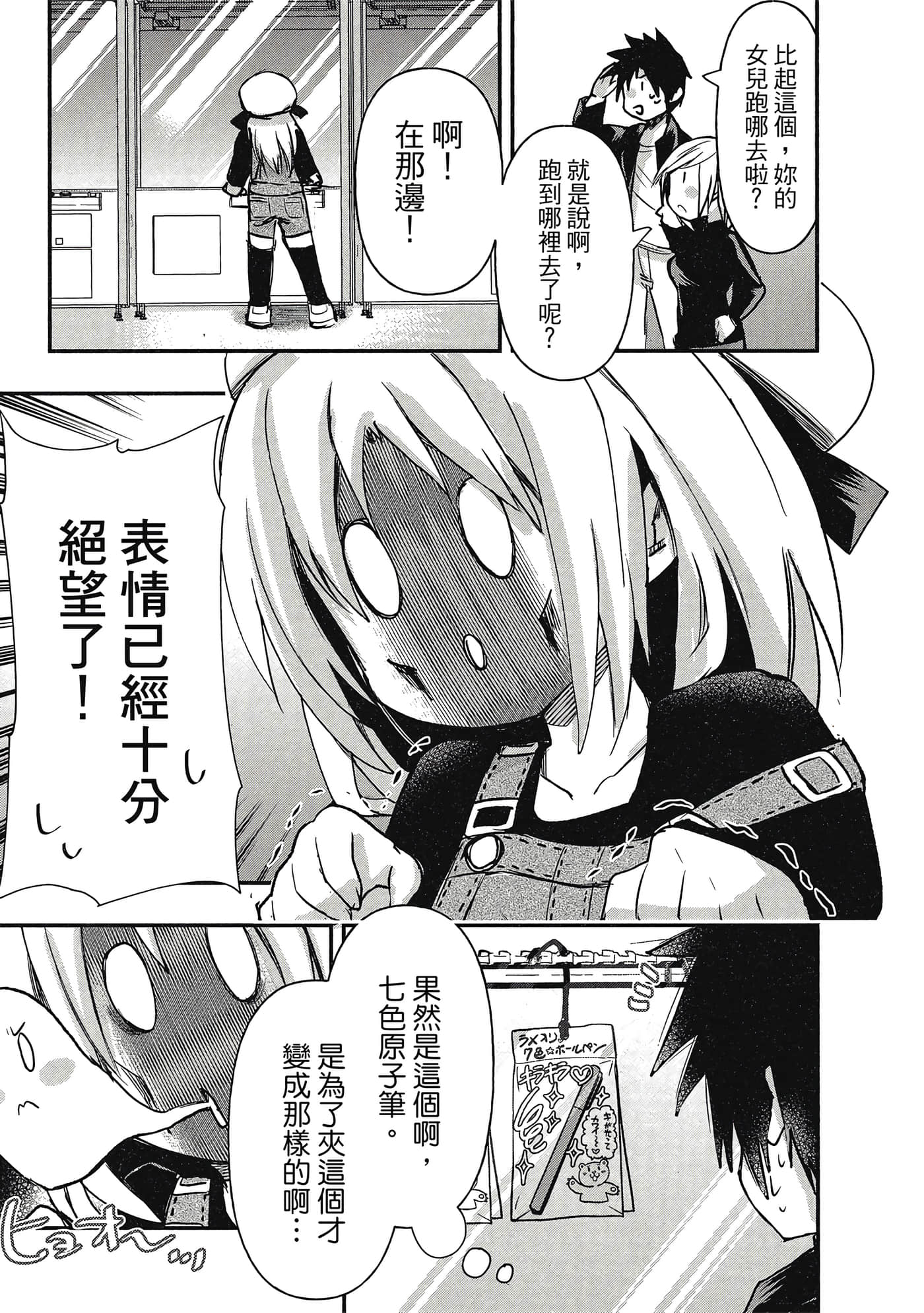 第 60 页