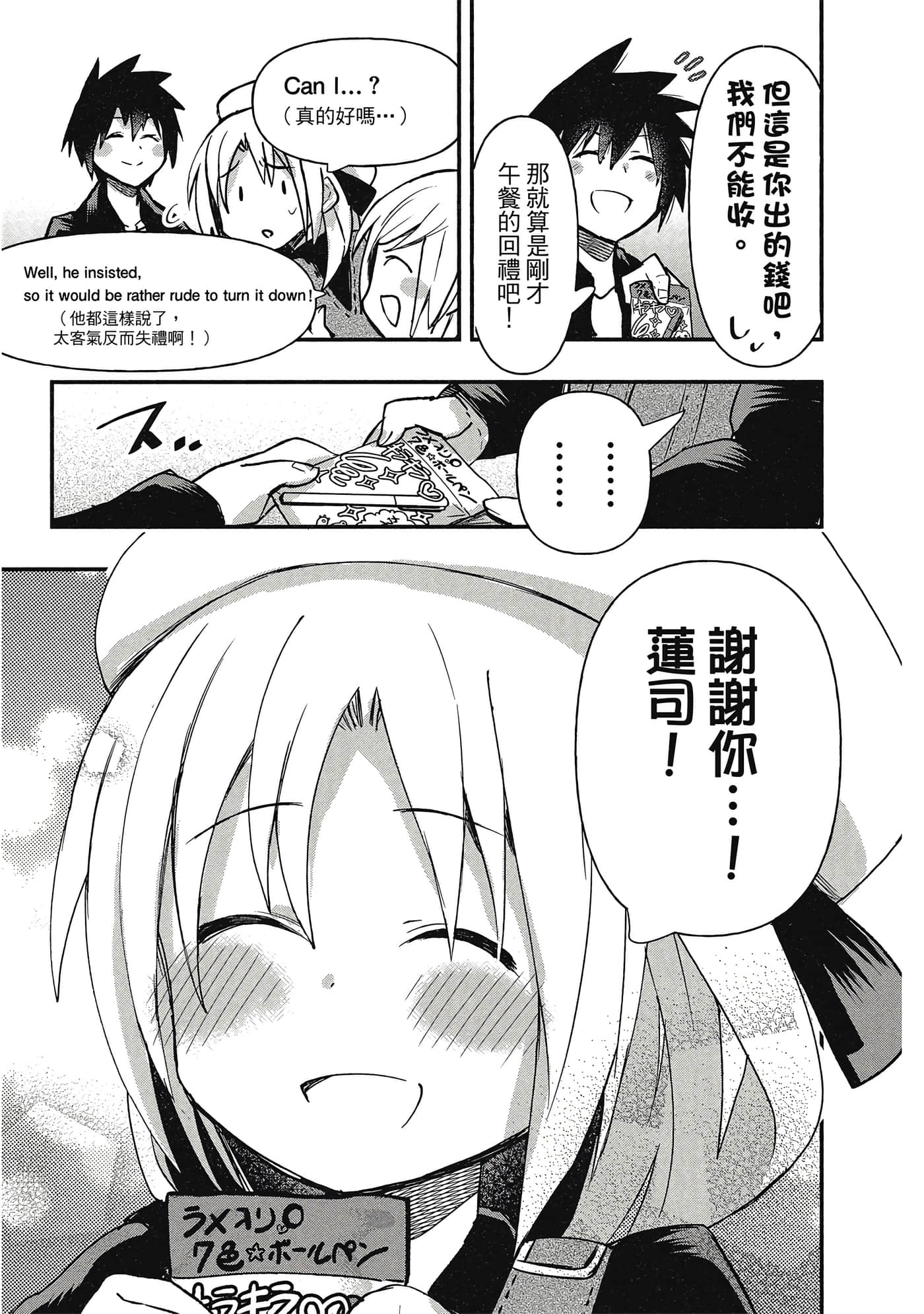 第 62 页