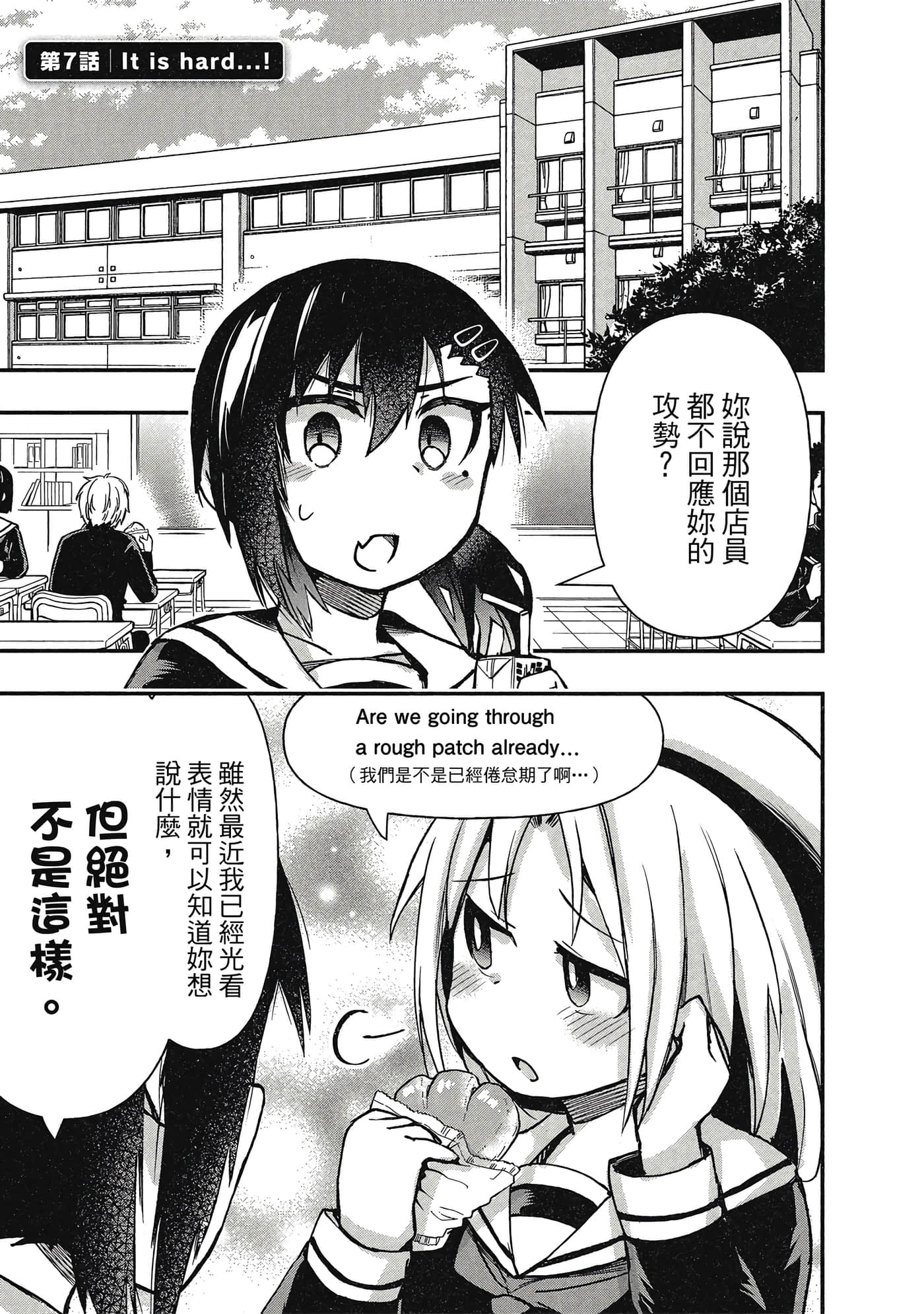 第 64 页