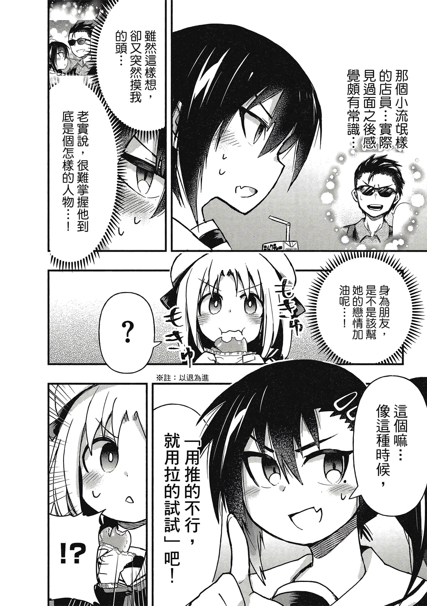 第 65 页