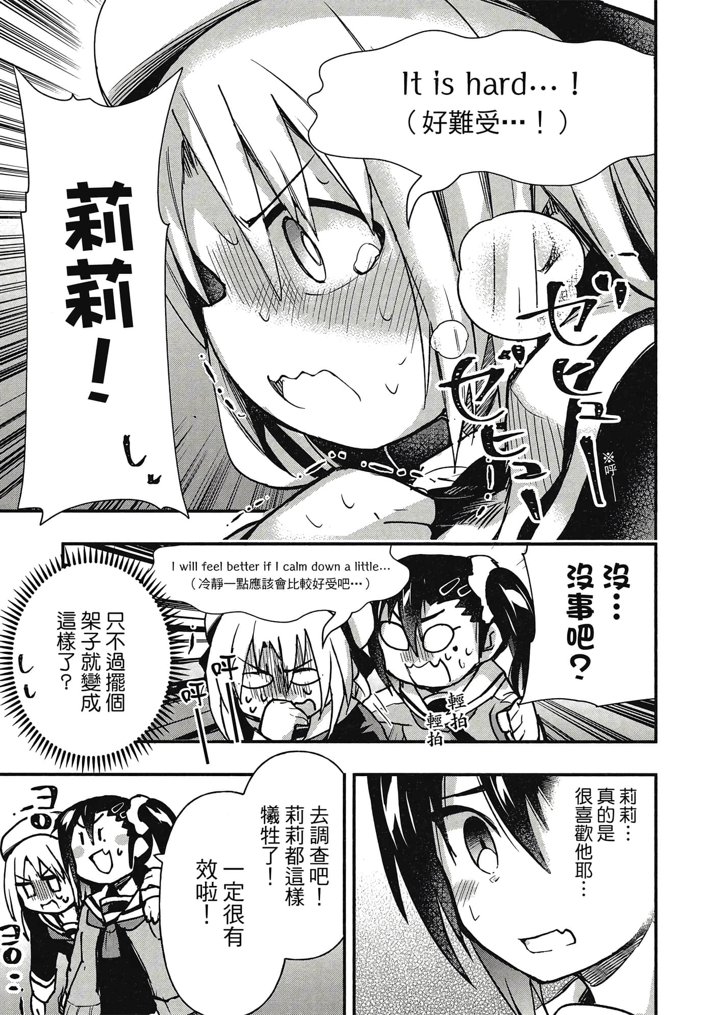 第 70 页