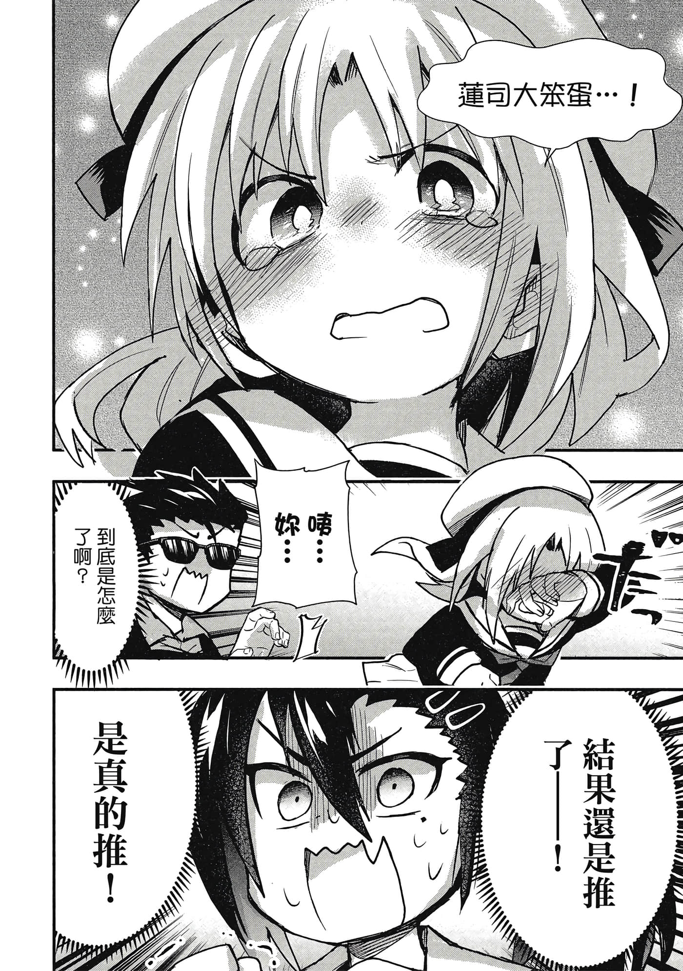 第 75 页