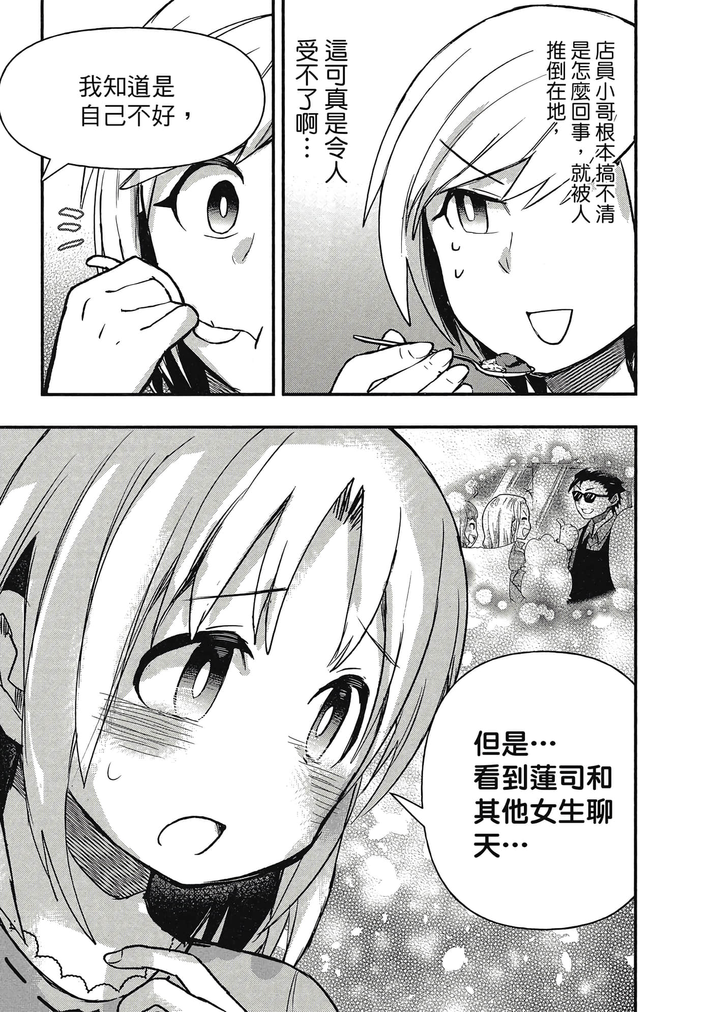 第 78 页