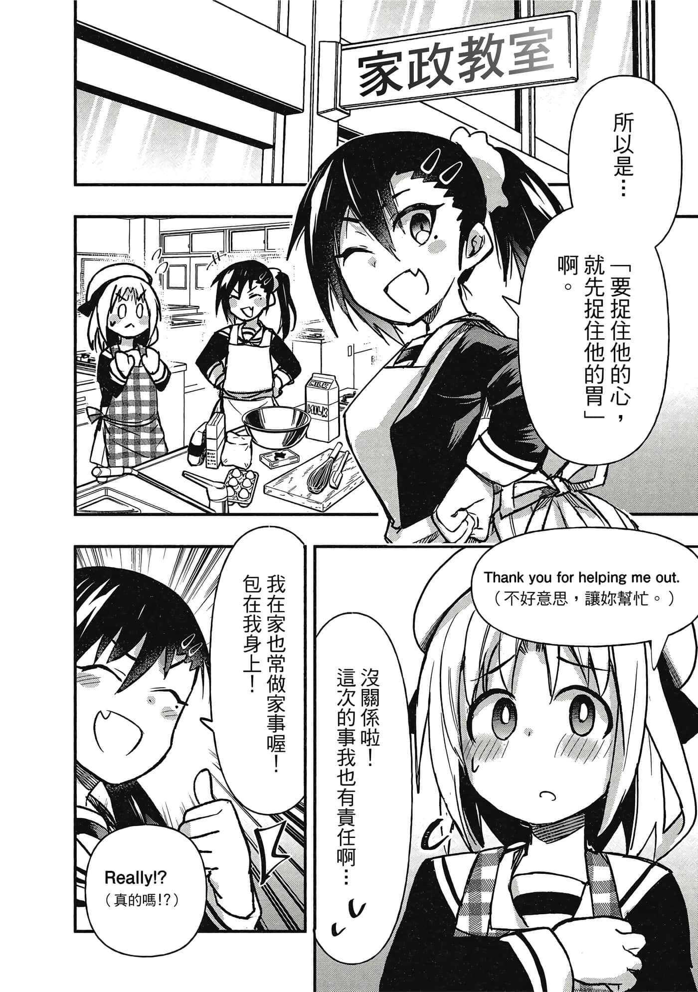 第 81 页