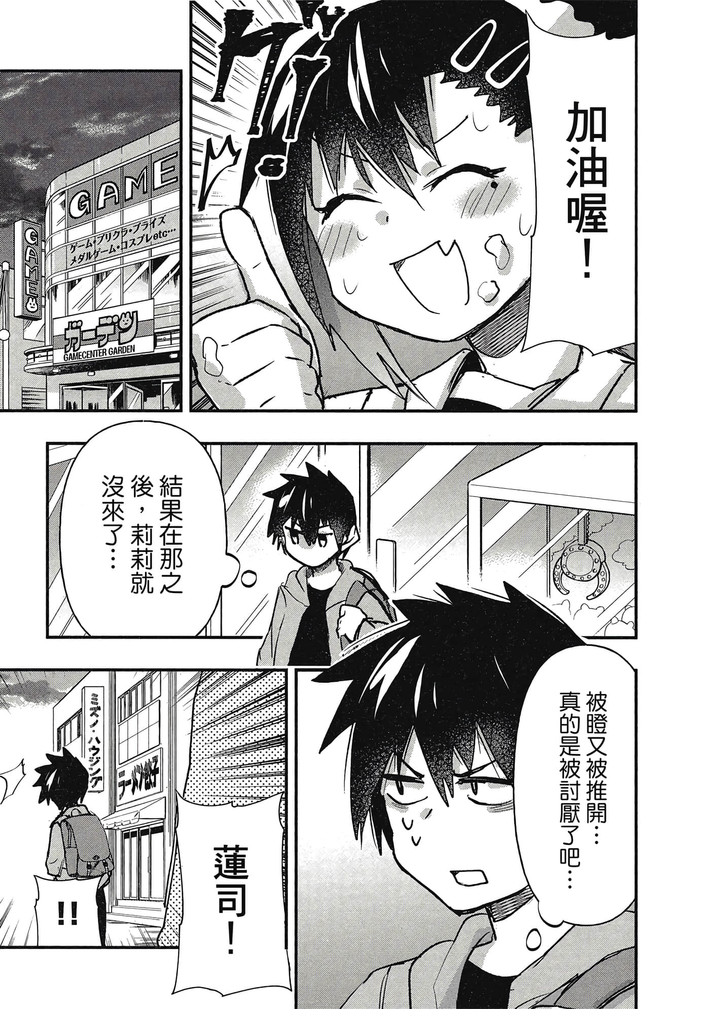 第 84 页