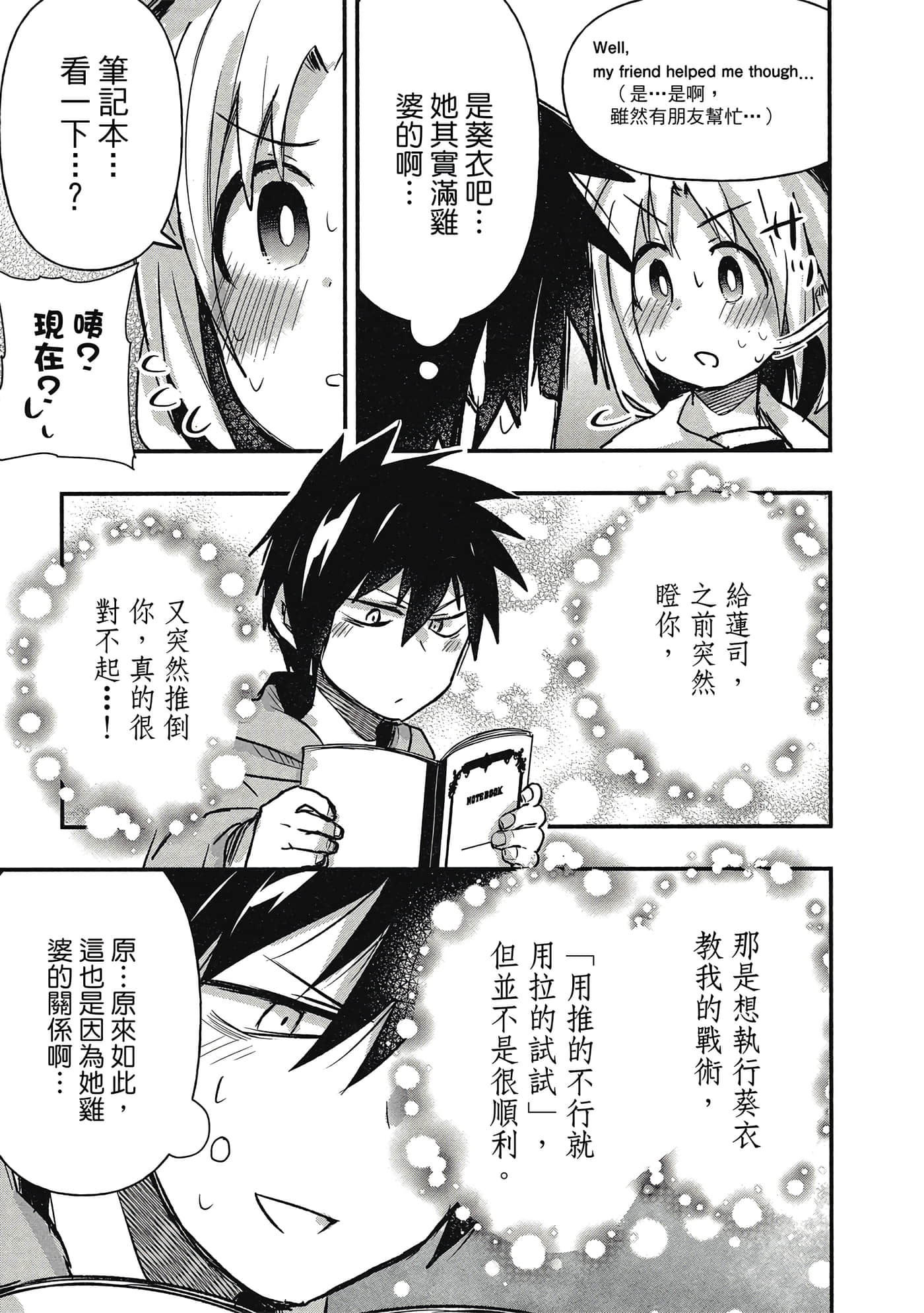 第 86 页