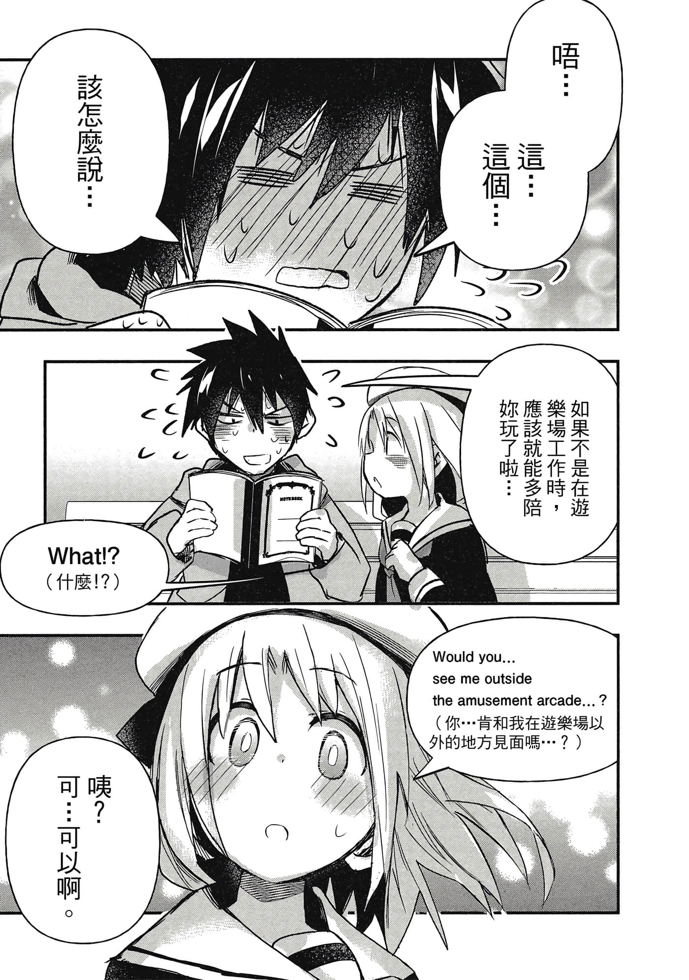 第 88 页