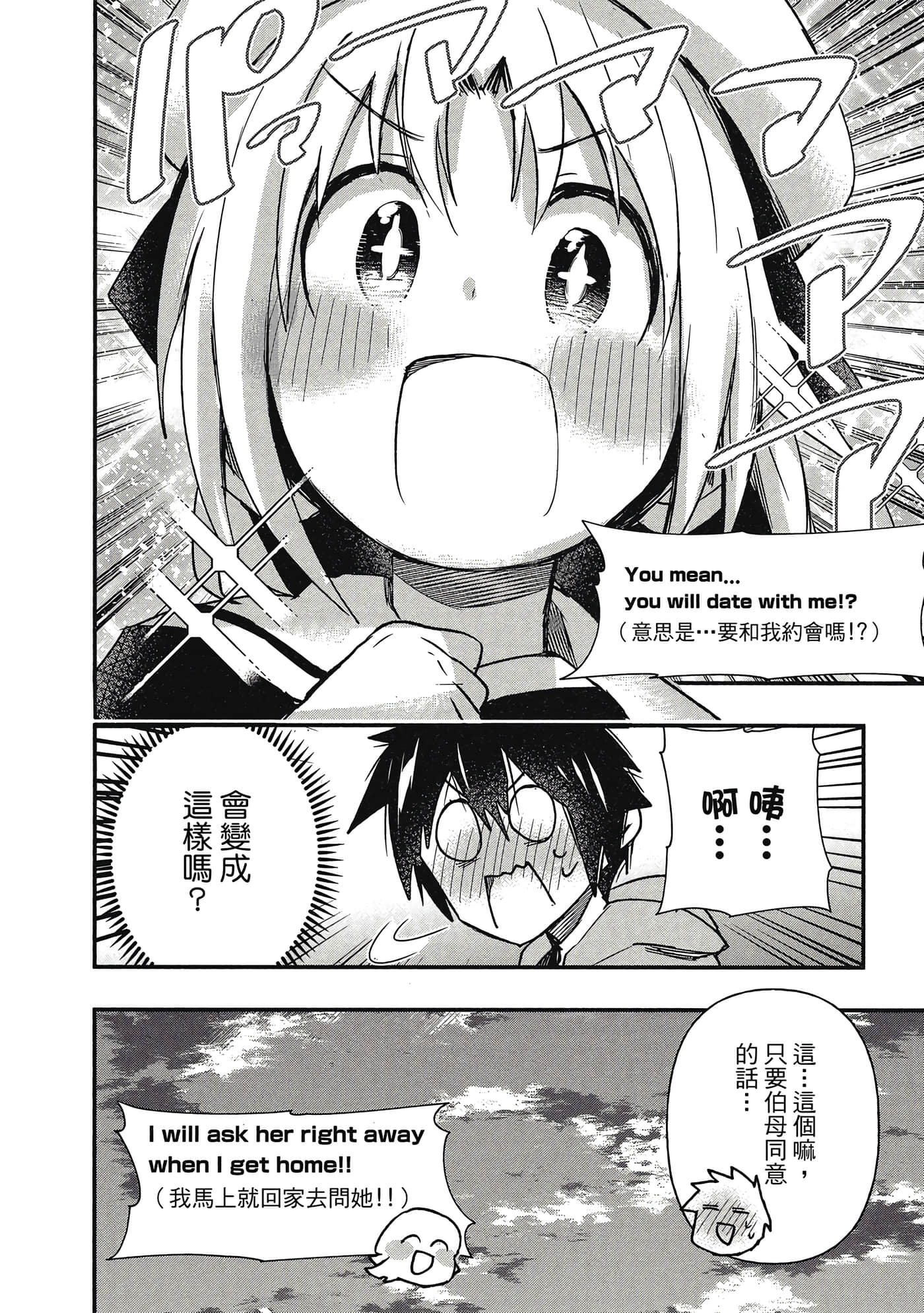 第 89 页