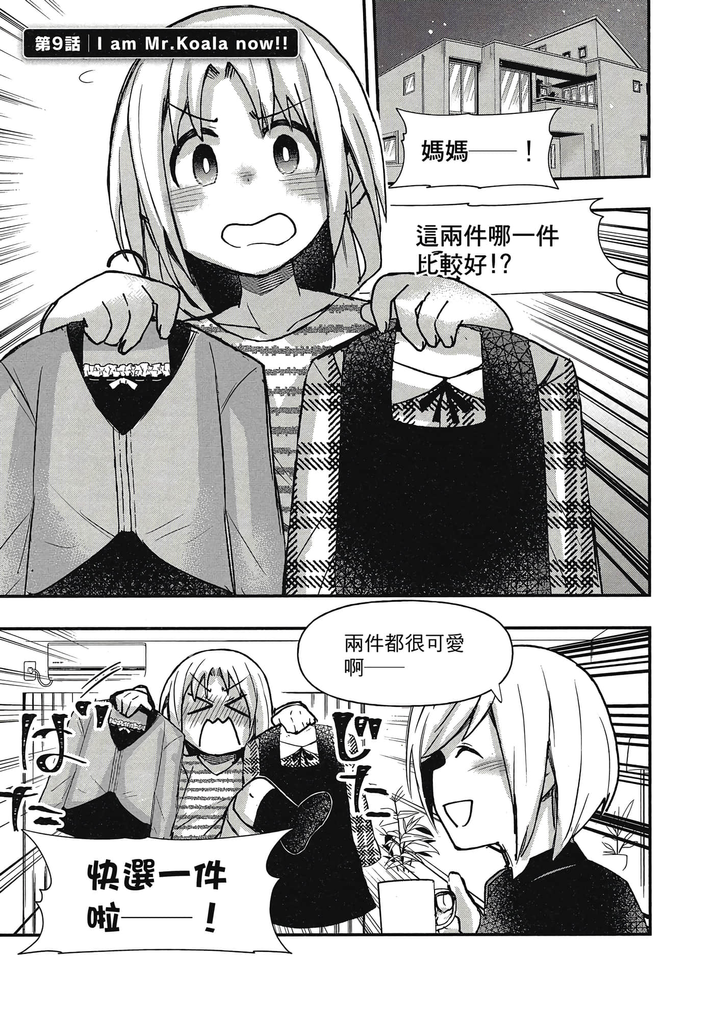 第 90 页
