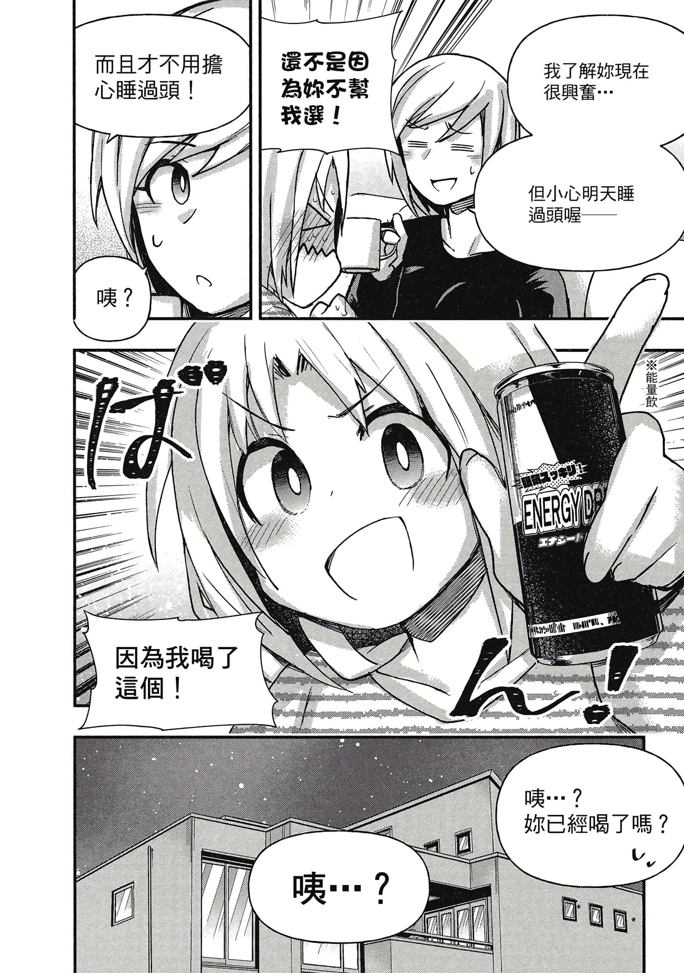 第 91 页