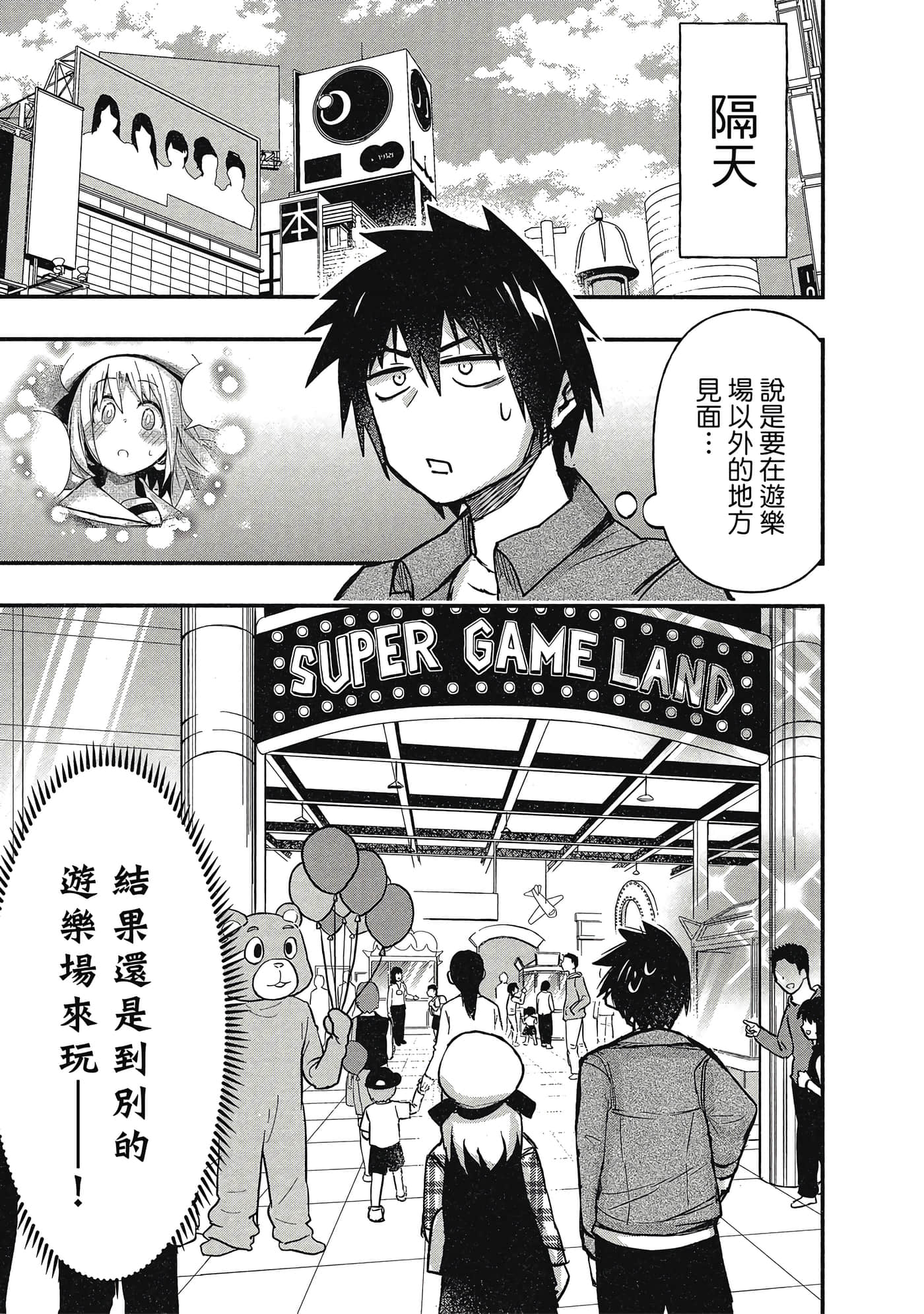 第 92 页