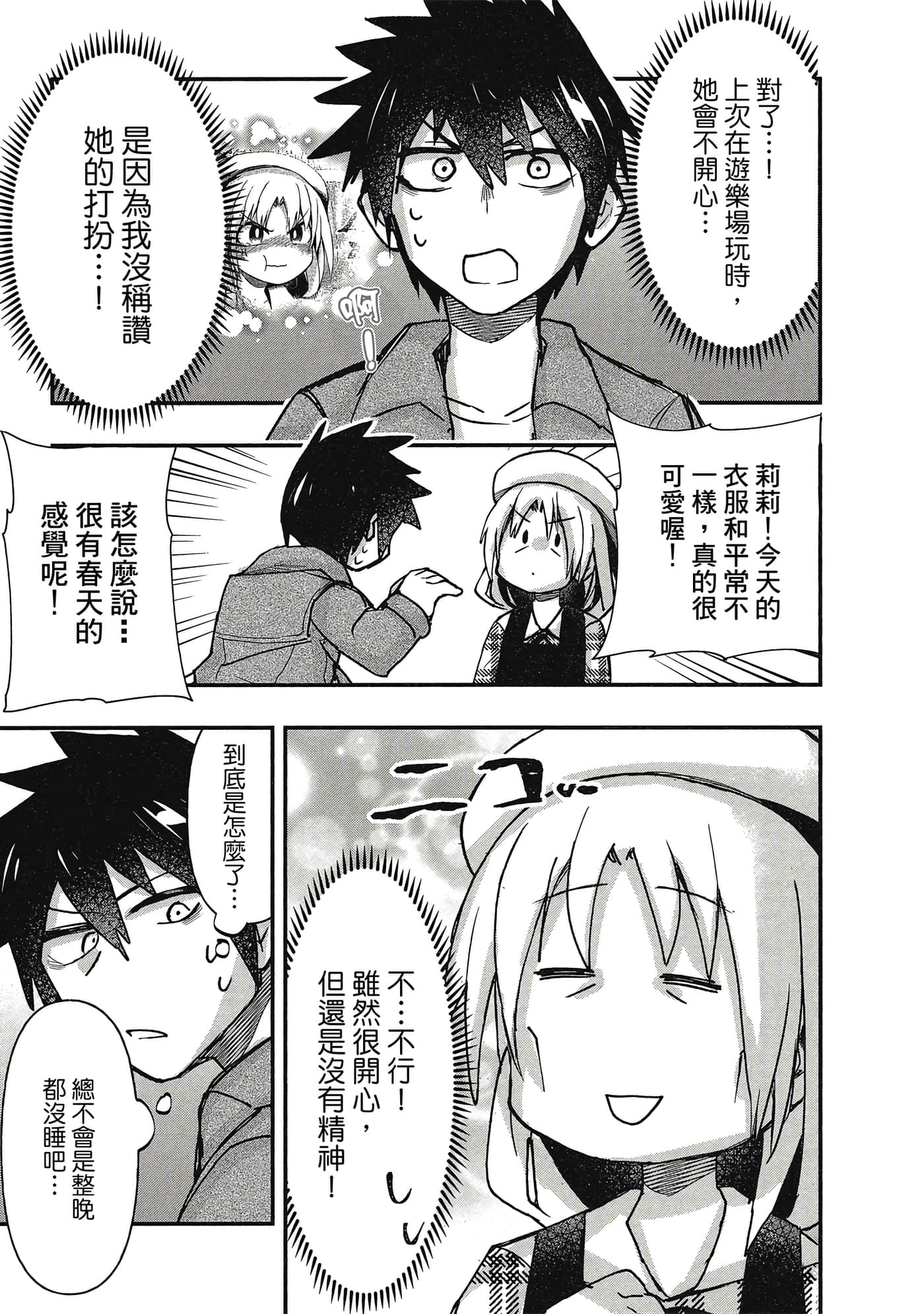 第 94 页