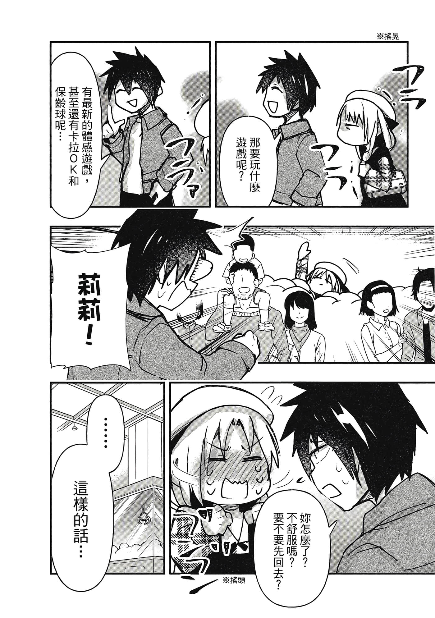 第 95 页