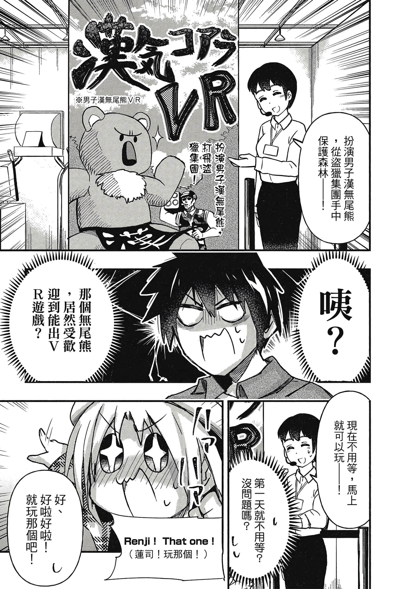 第 98 页