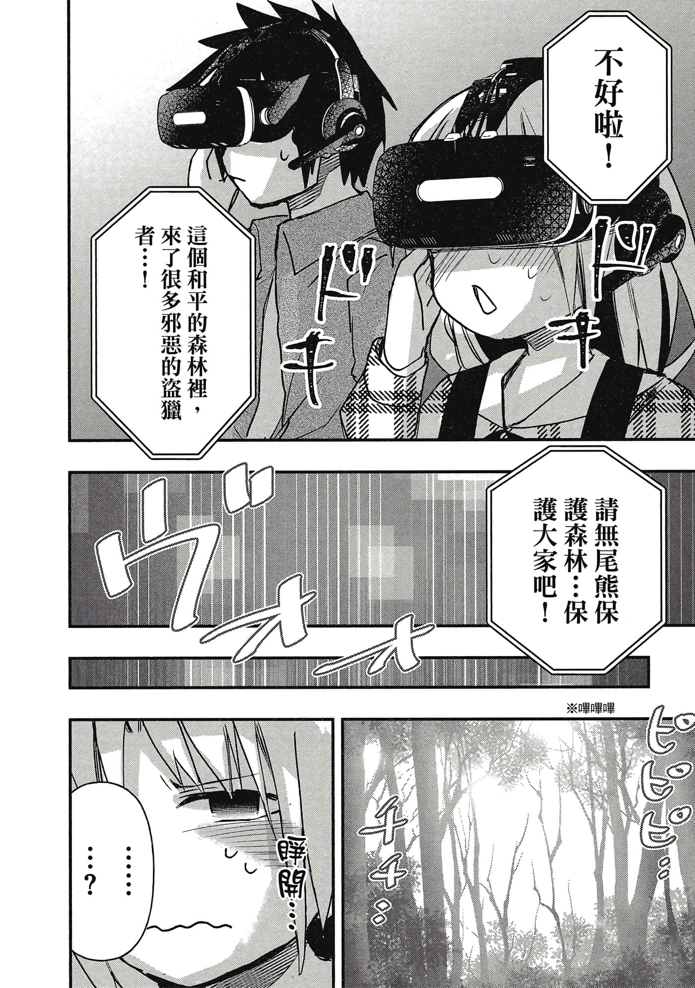 第 99 页