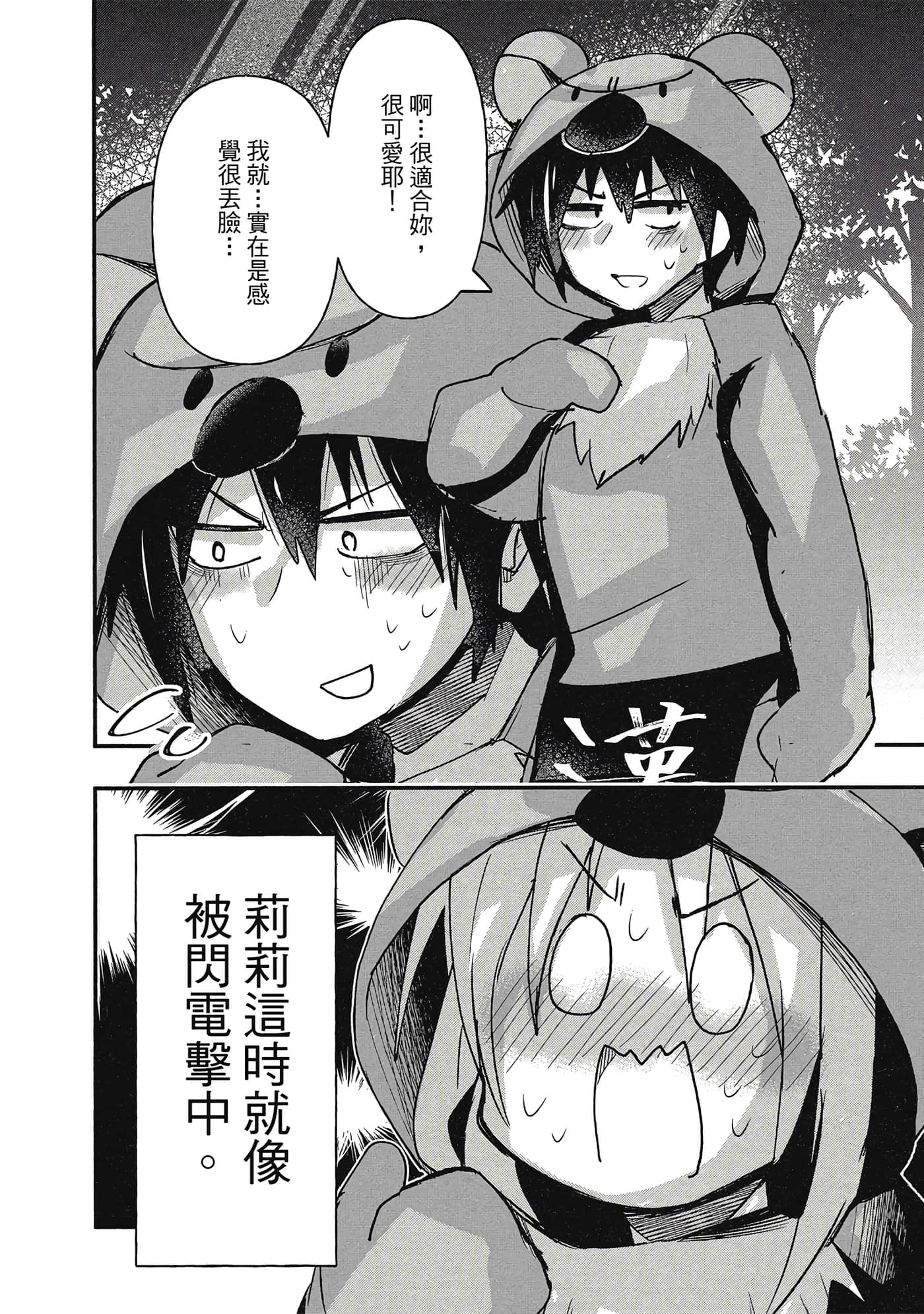 第 101 页
