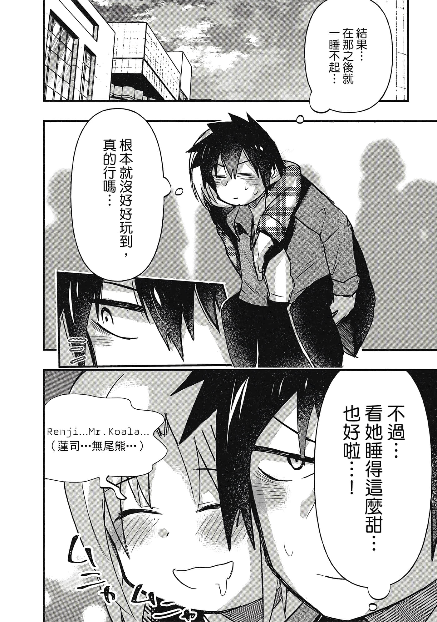 第 103 页