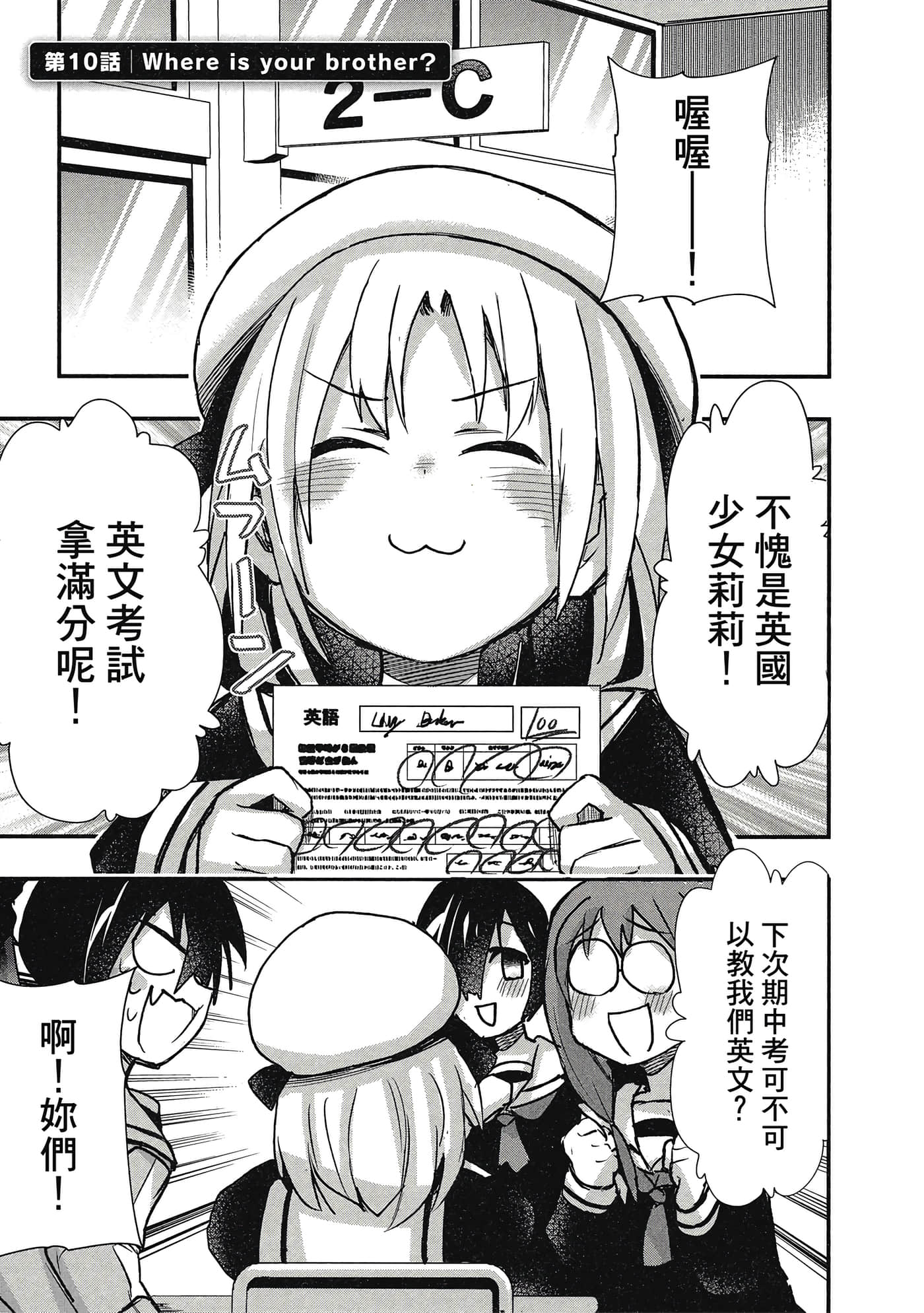 第 104 页