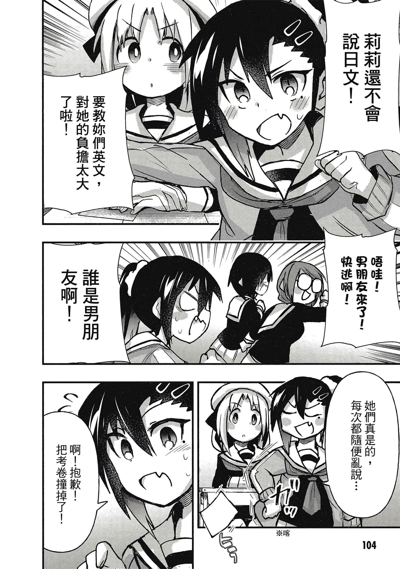 第 105 页