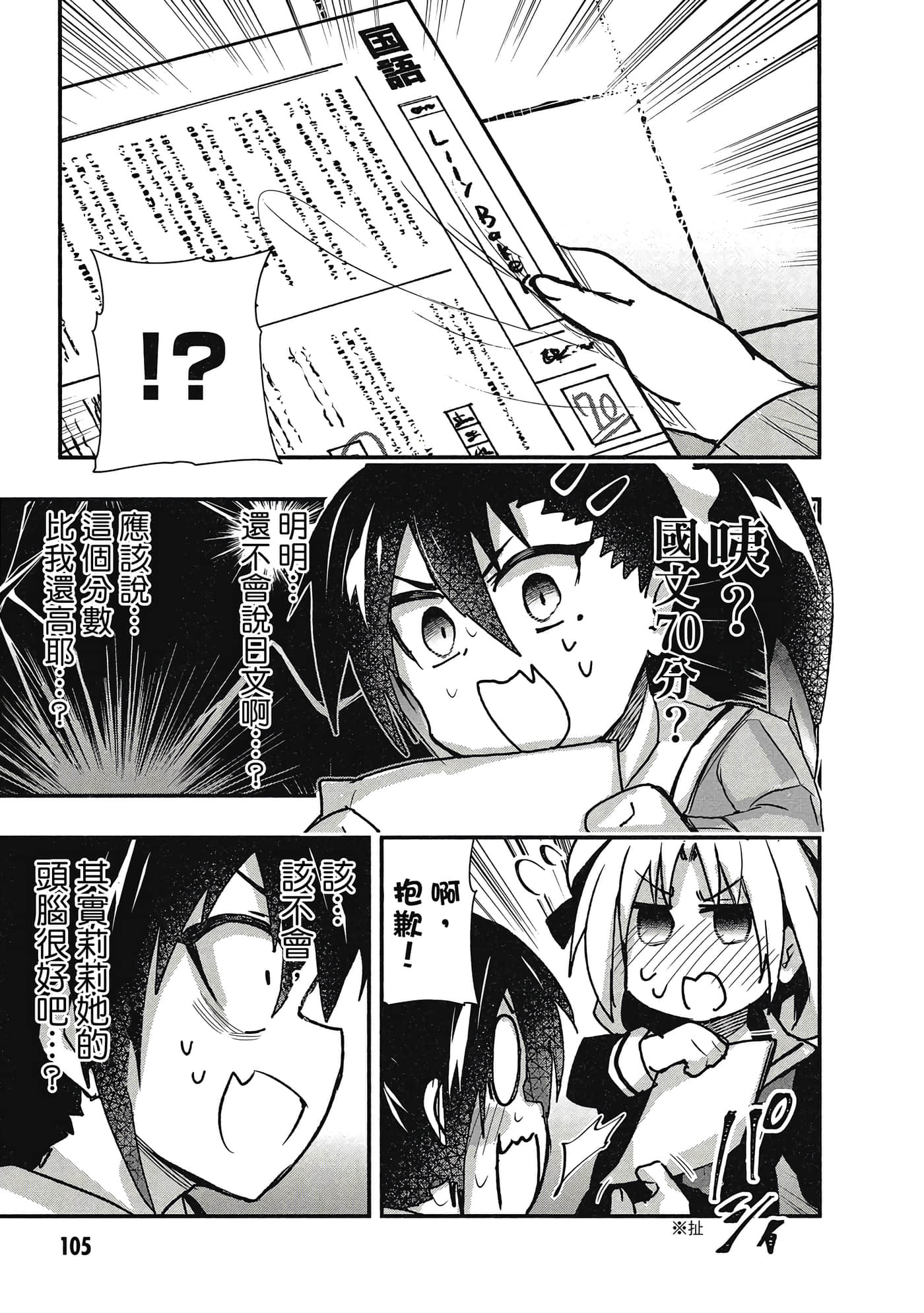 第 106 页
