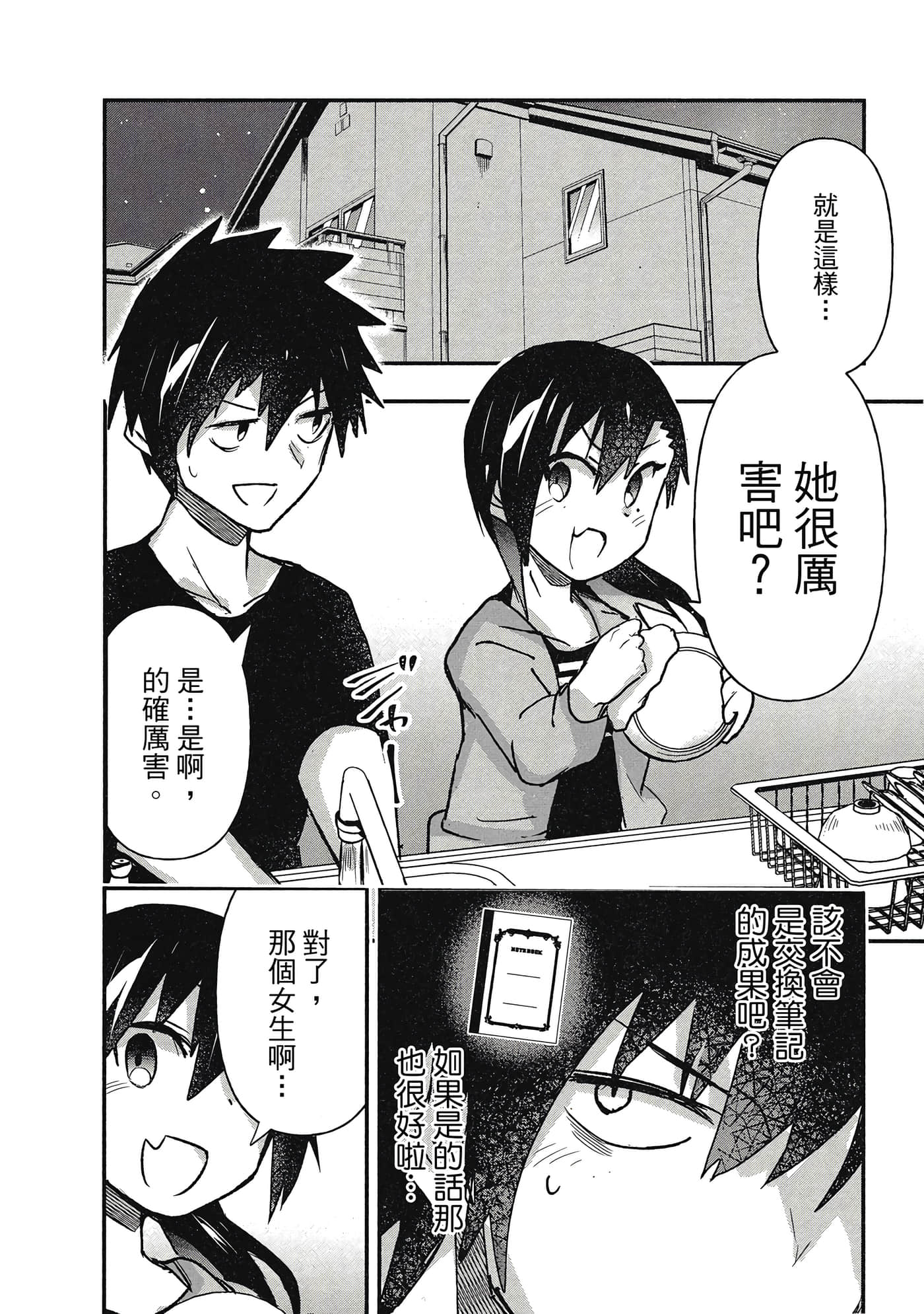 第 107 页