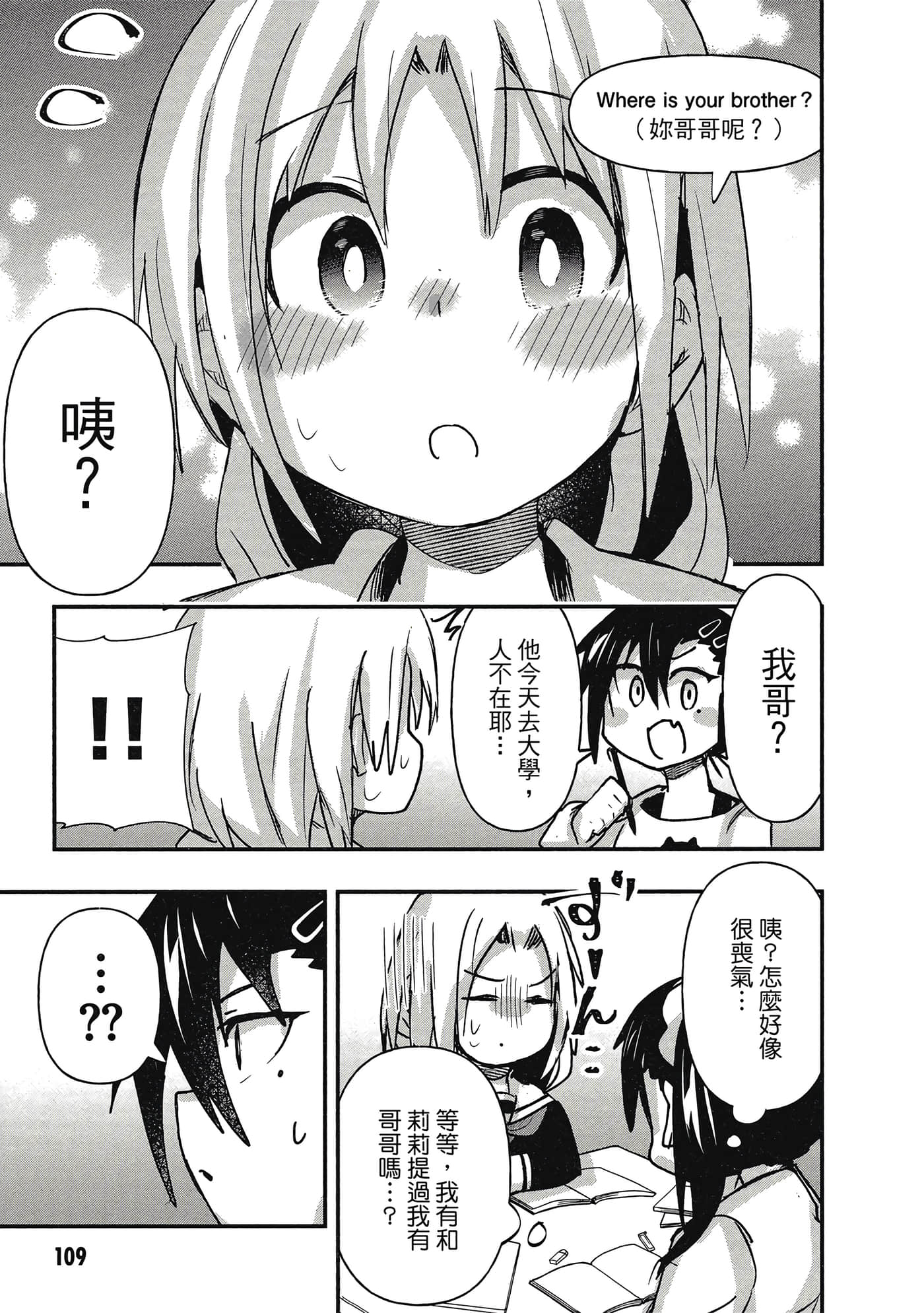 第 110 页