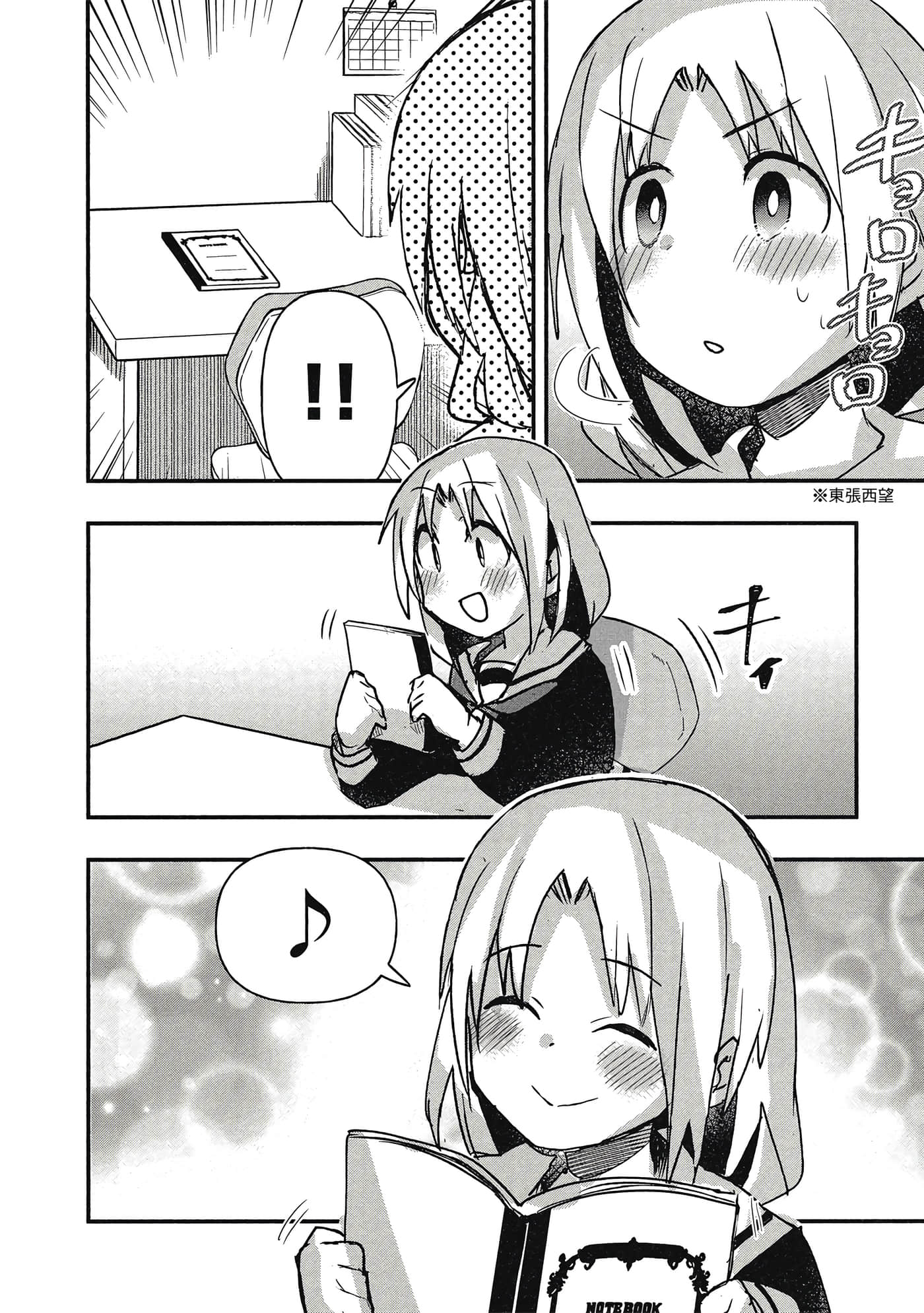 第 113 页