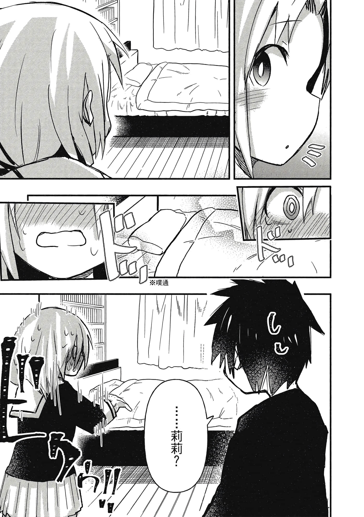 第 114 页