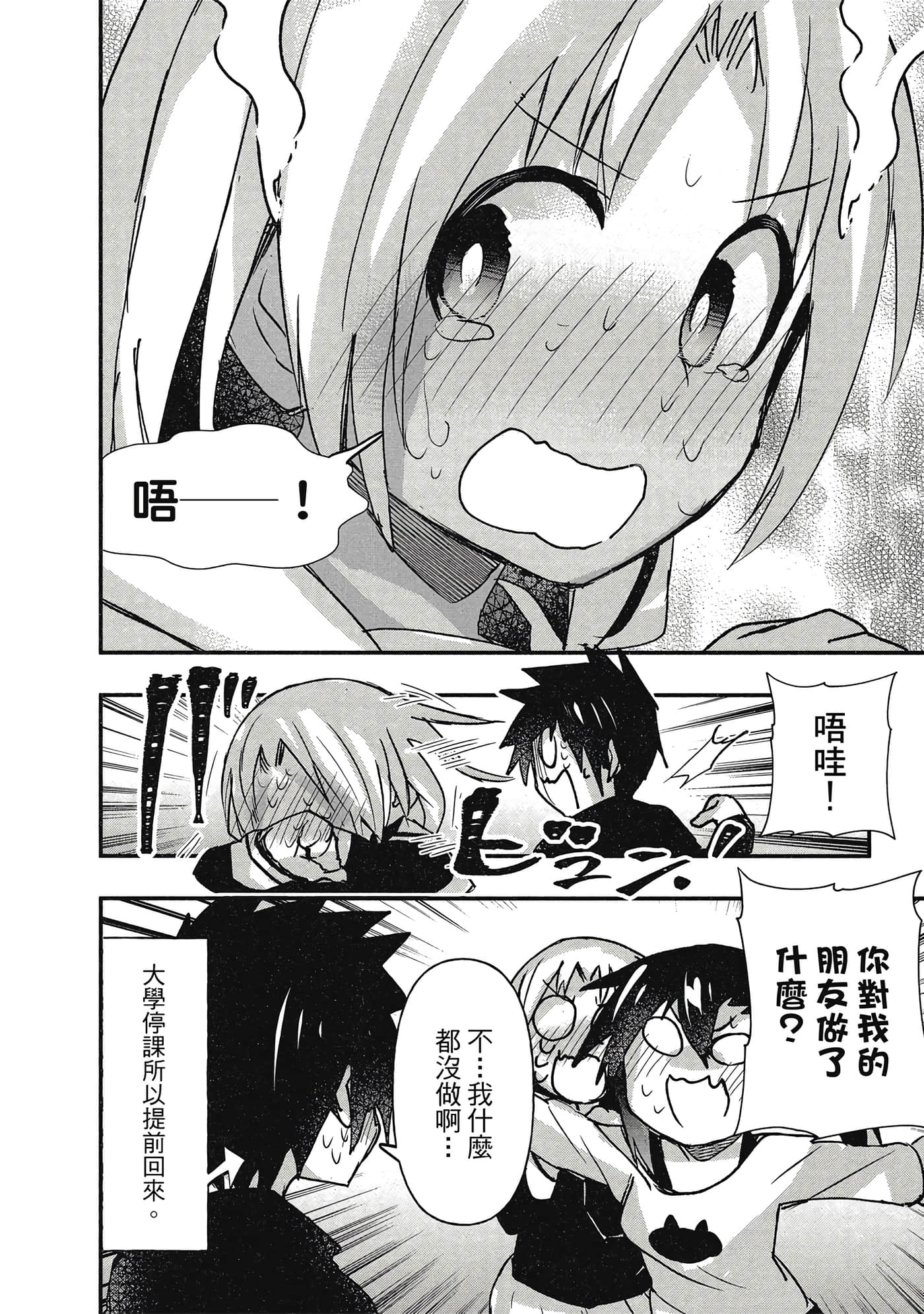 第 115 页