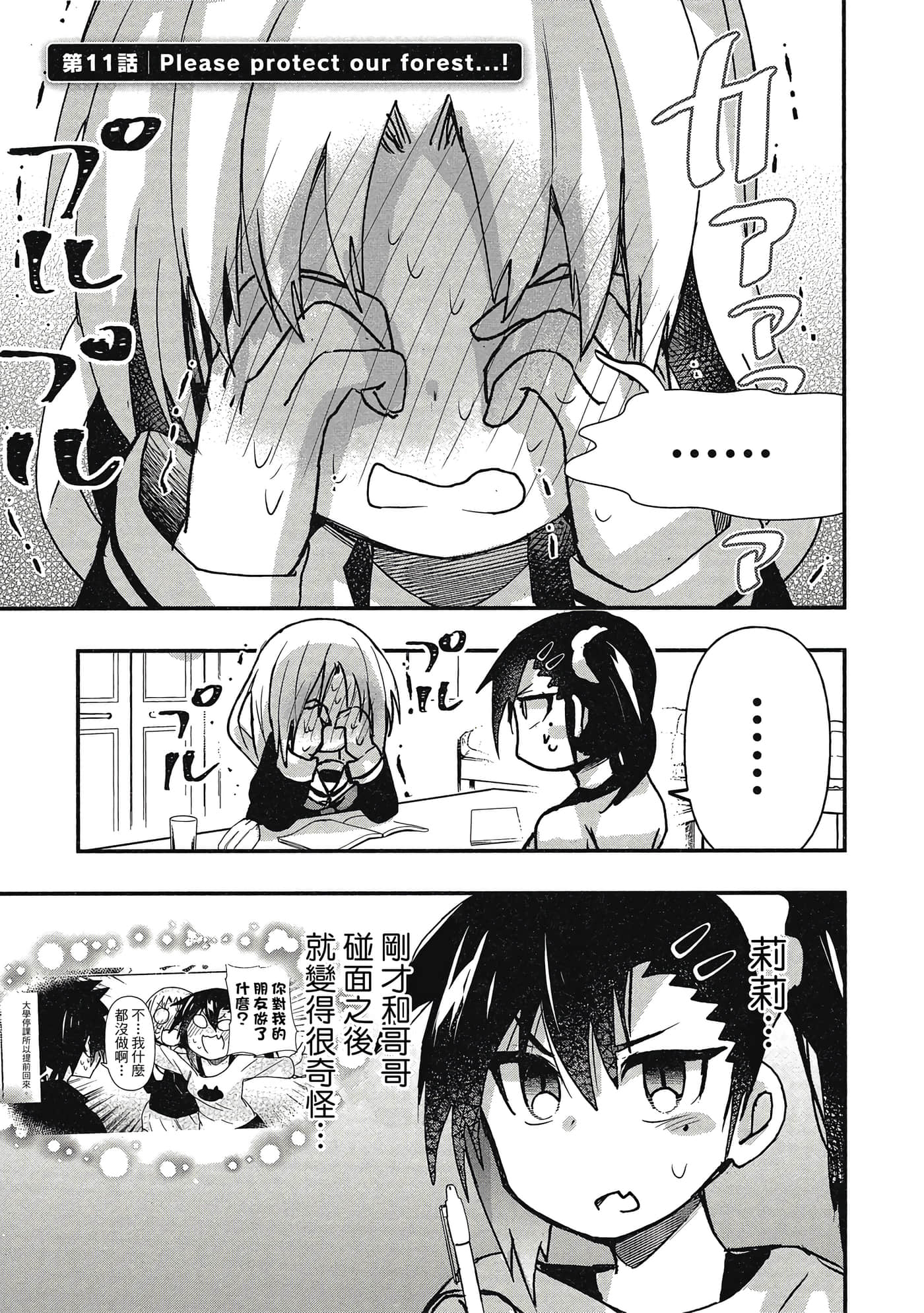 第 116 页