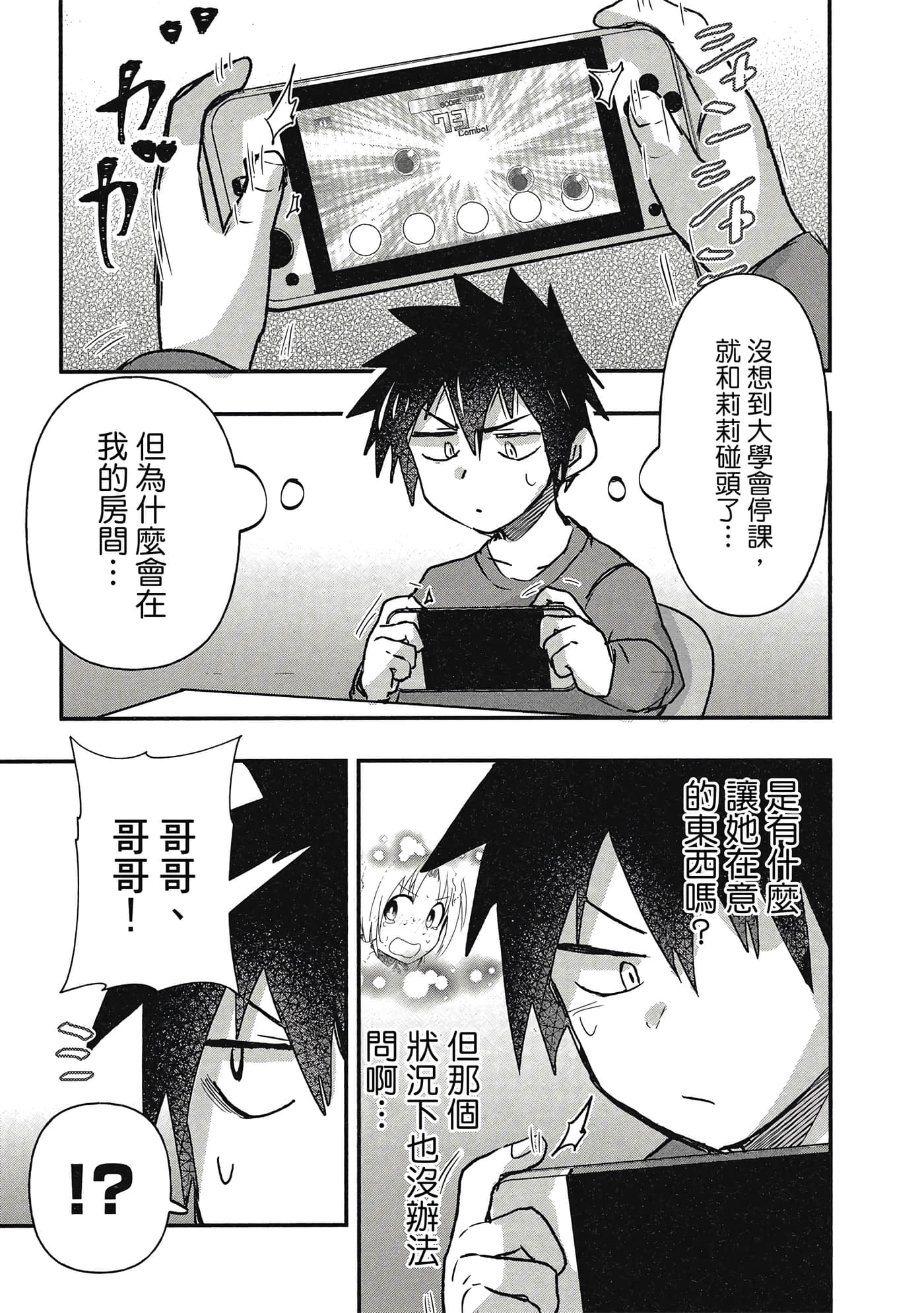第 118 页