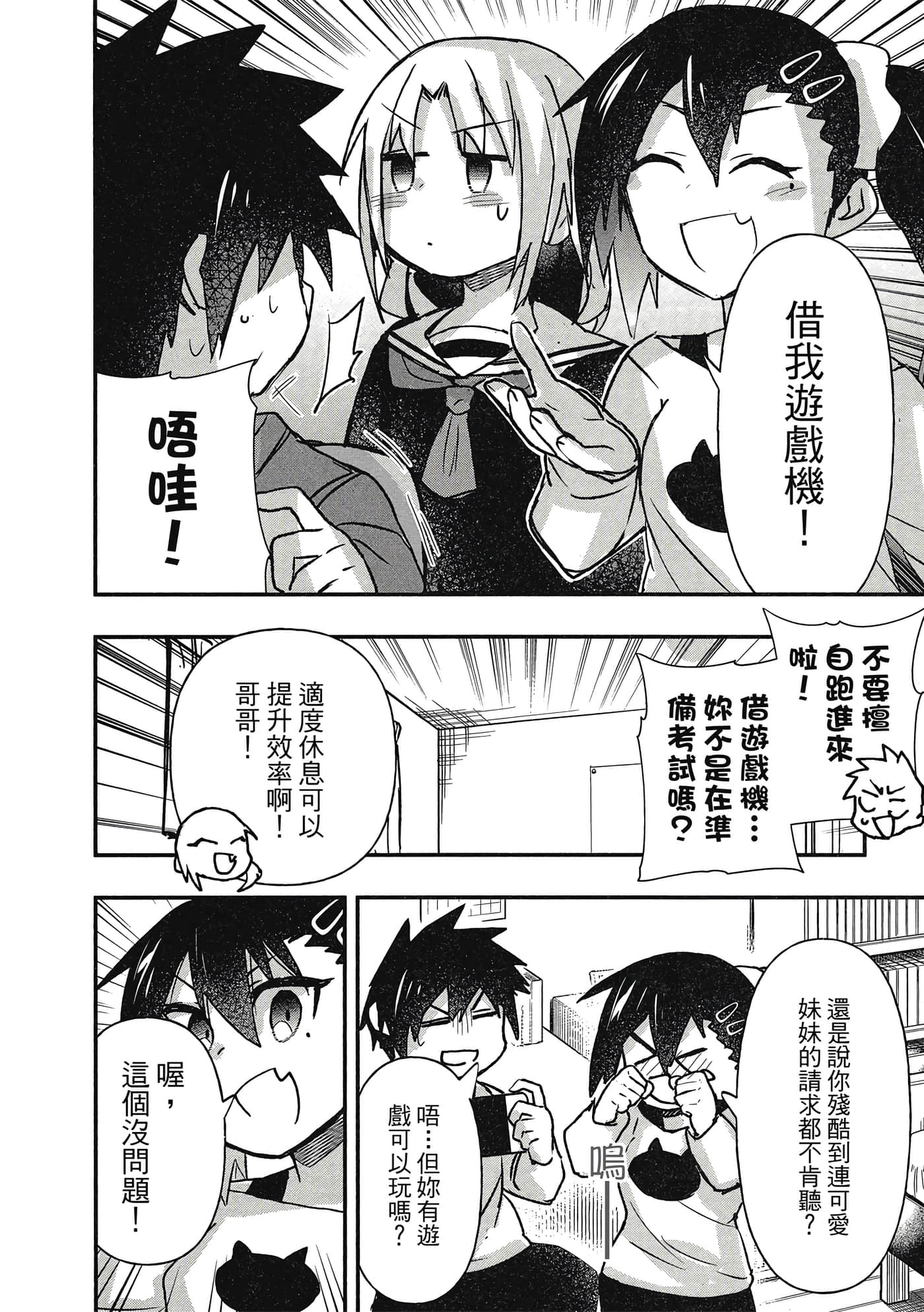 第 119 页