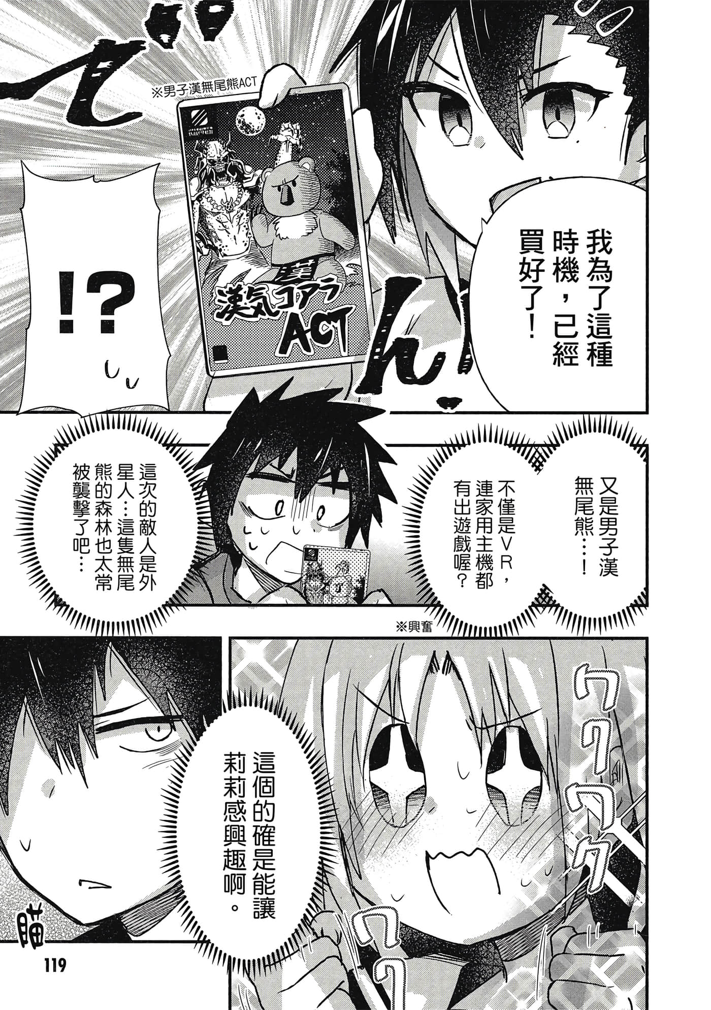 第 120 页