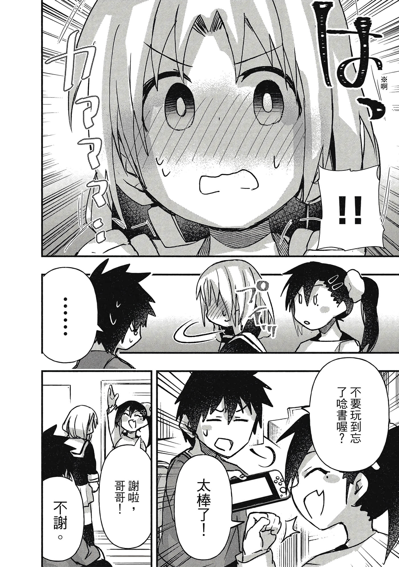 第 121 页