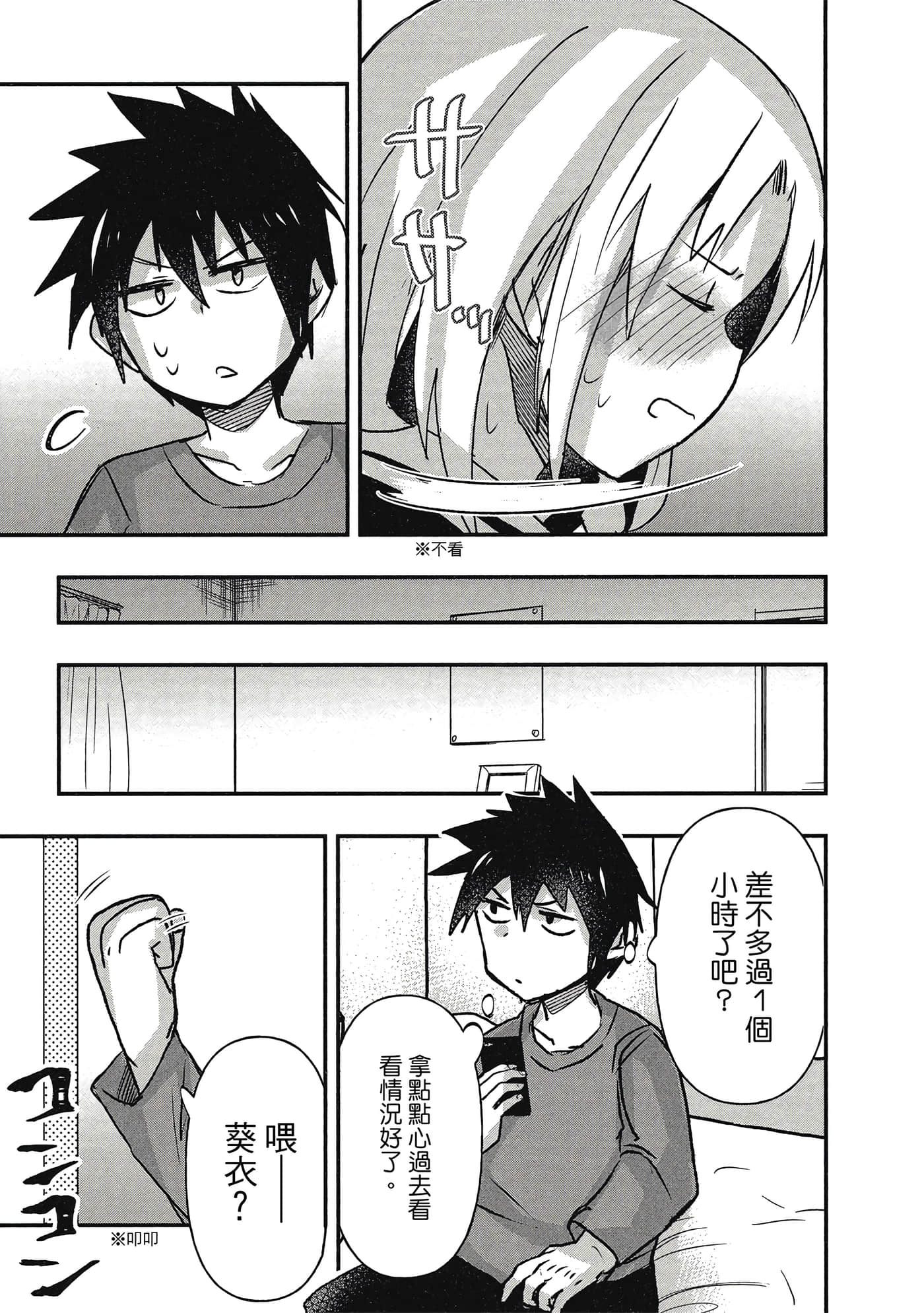 第 122 页