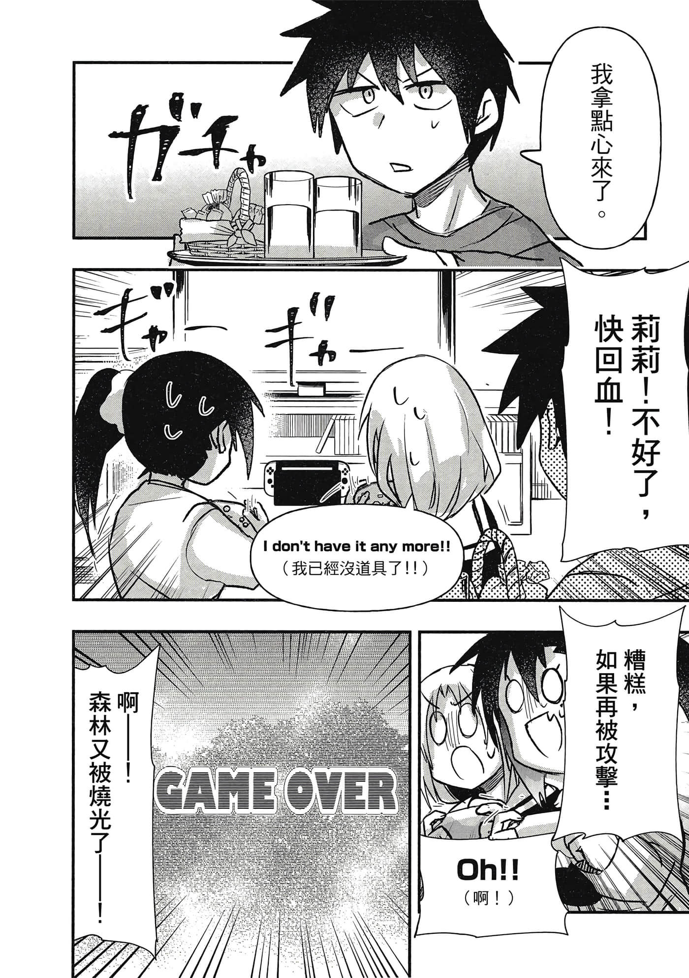 第 123 页