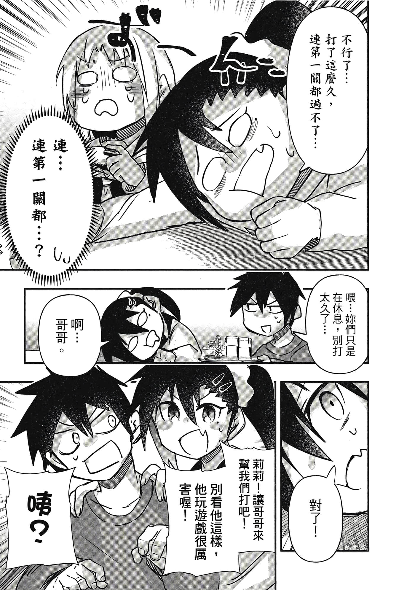 第 124 页