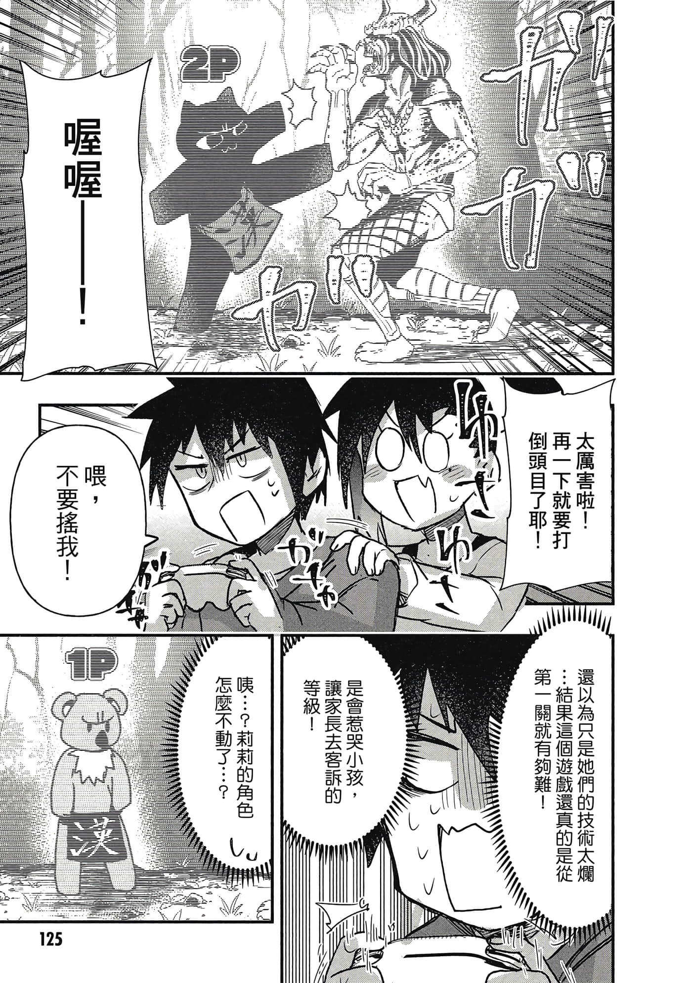 第 126 页
