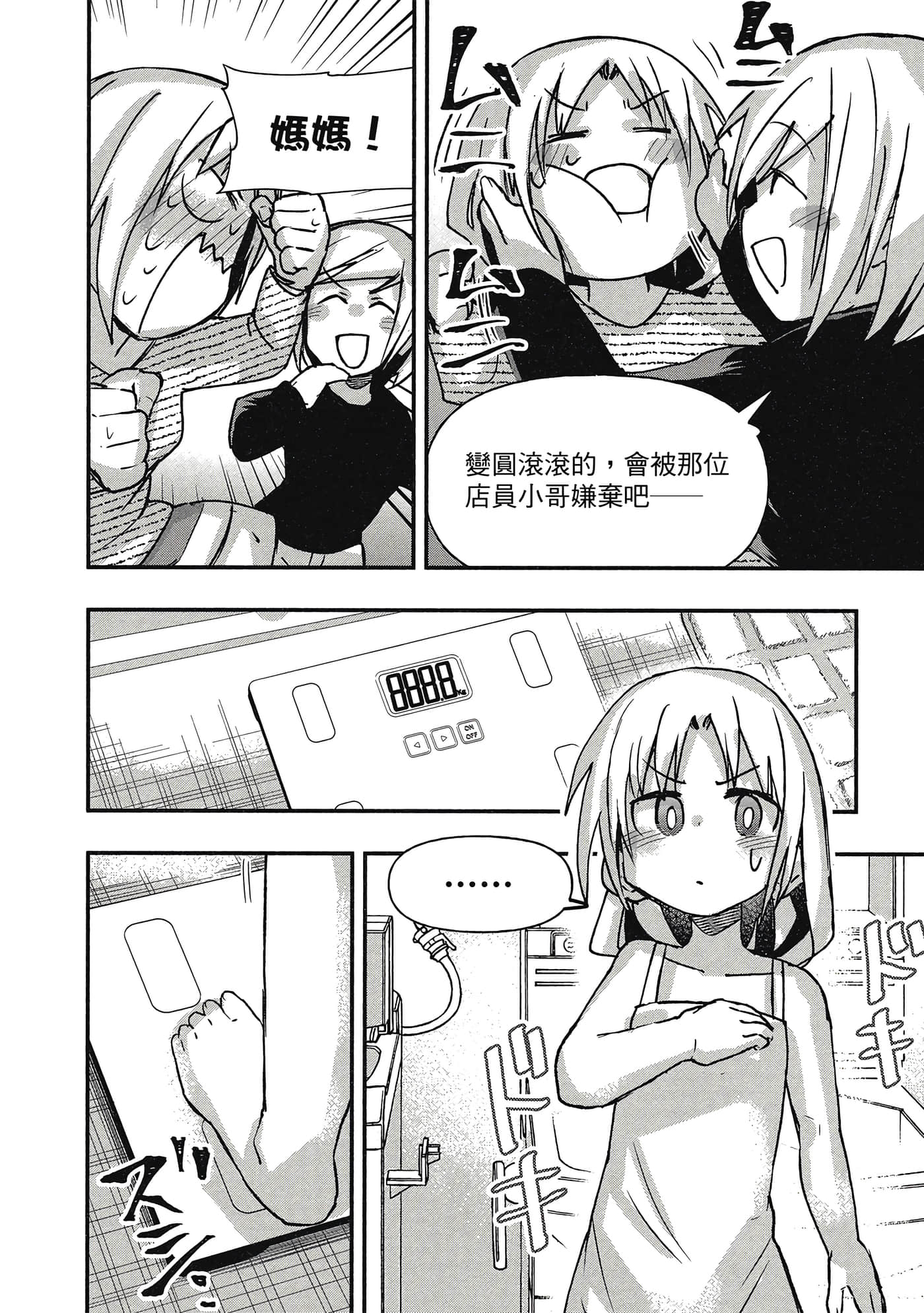 第 129 页