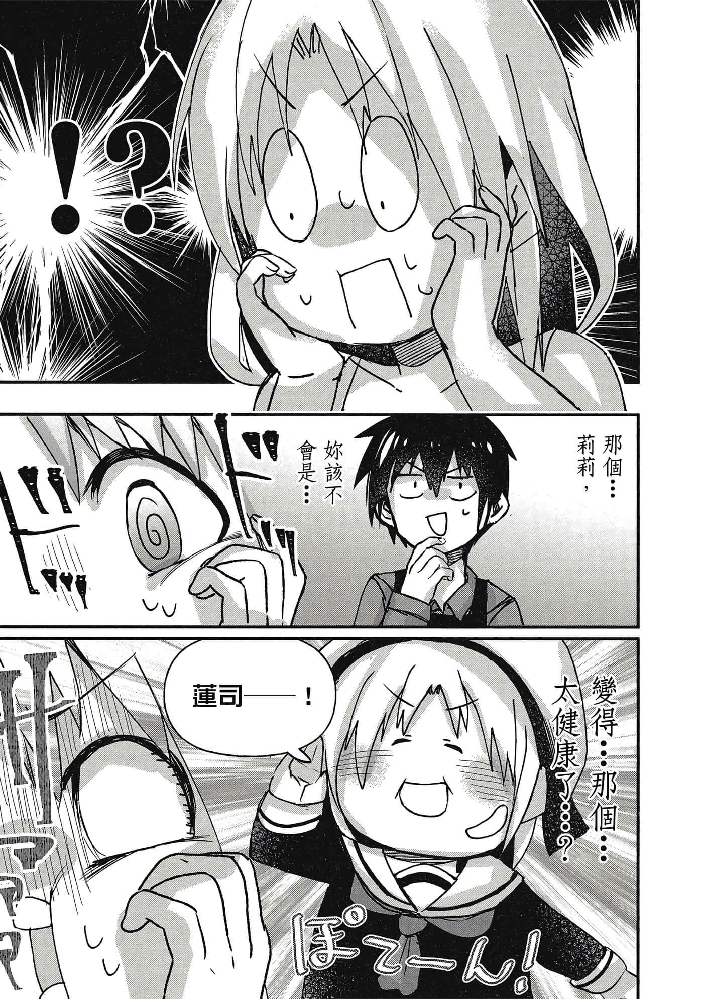 第 130 页