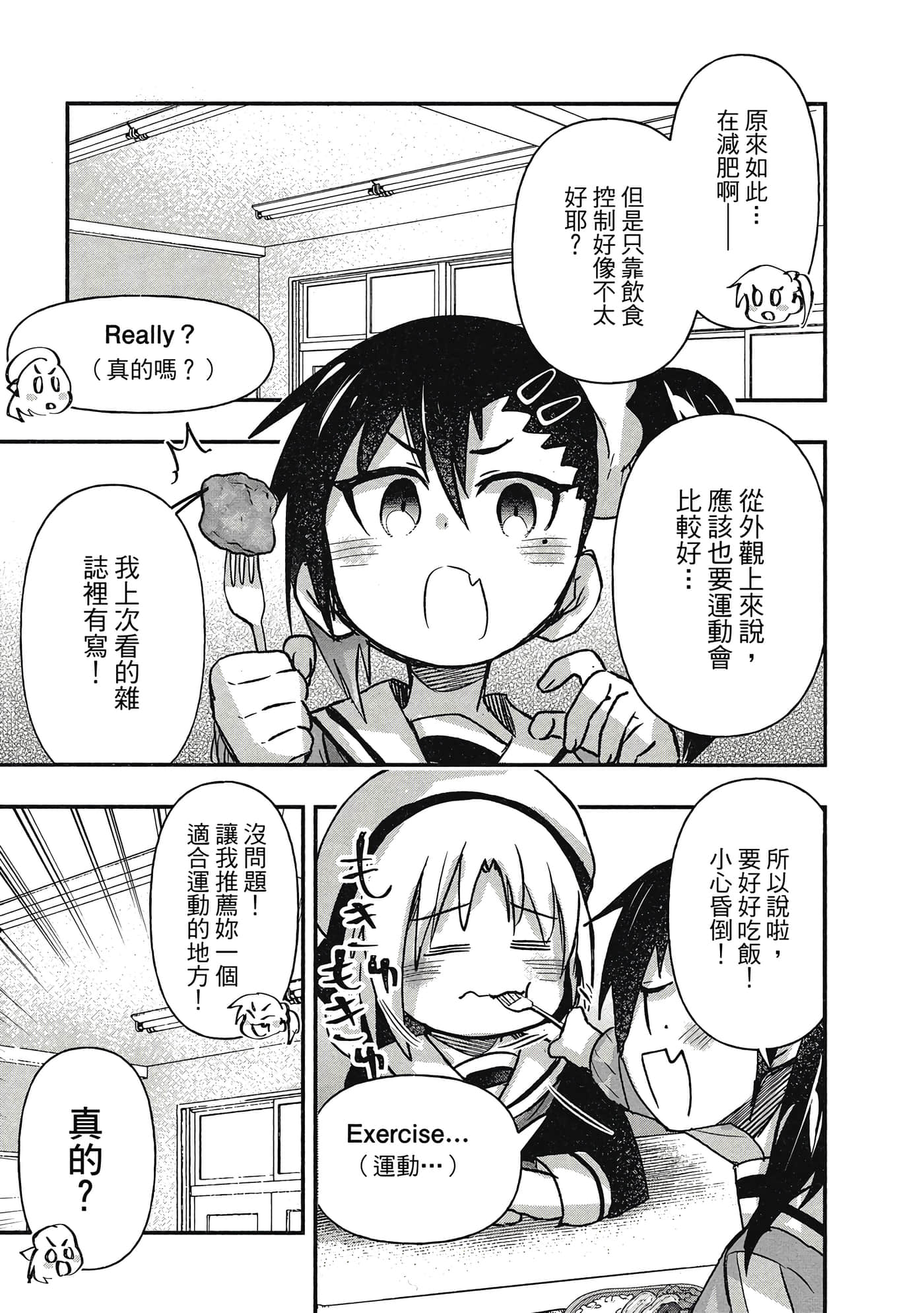 第 132 页