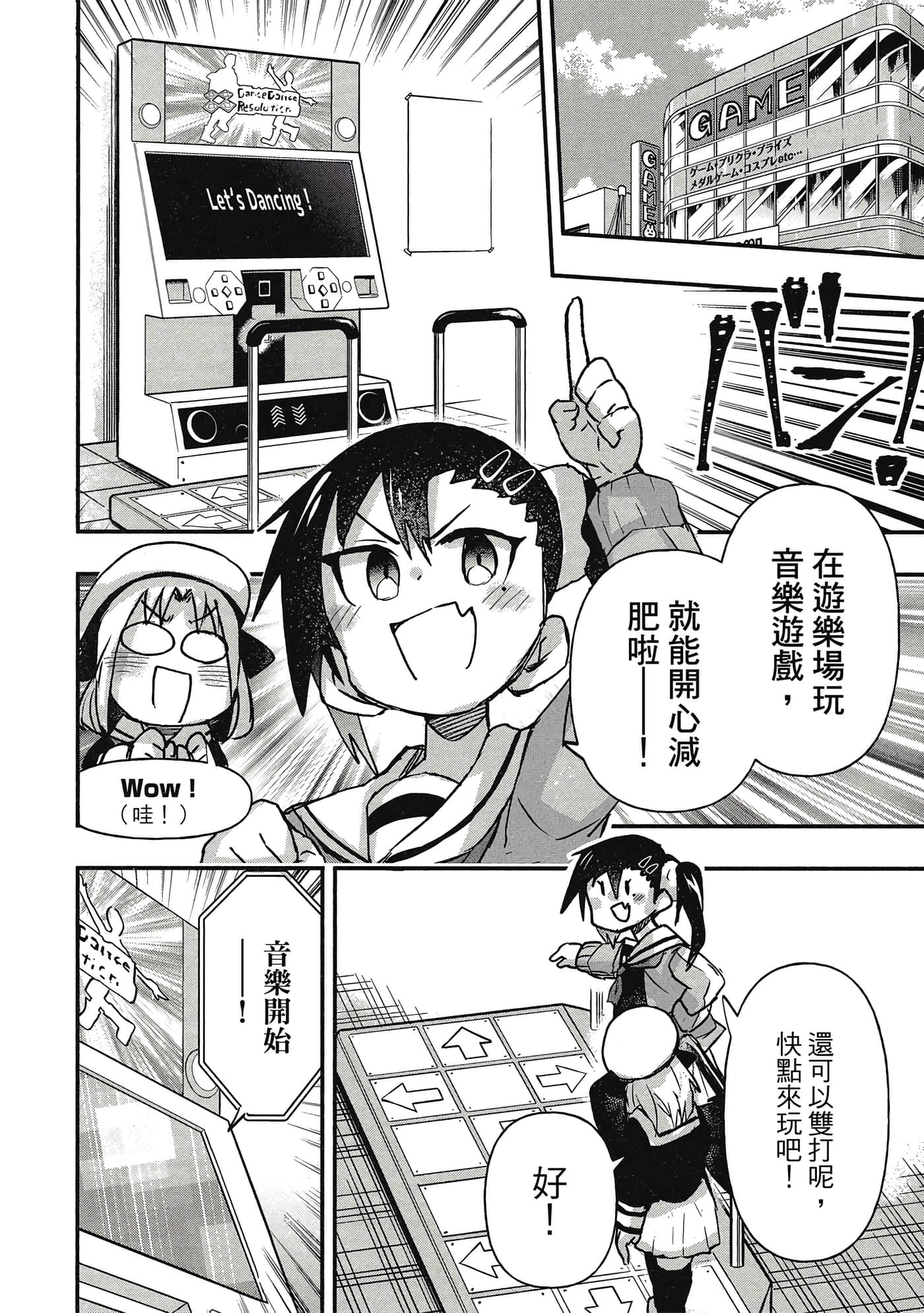 第 133 页