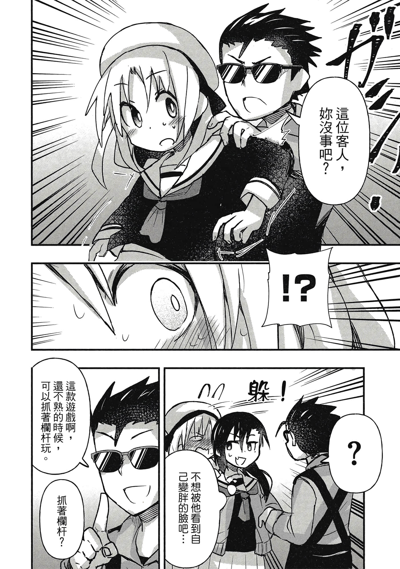 第 135 页