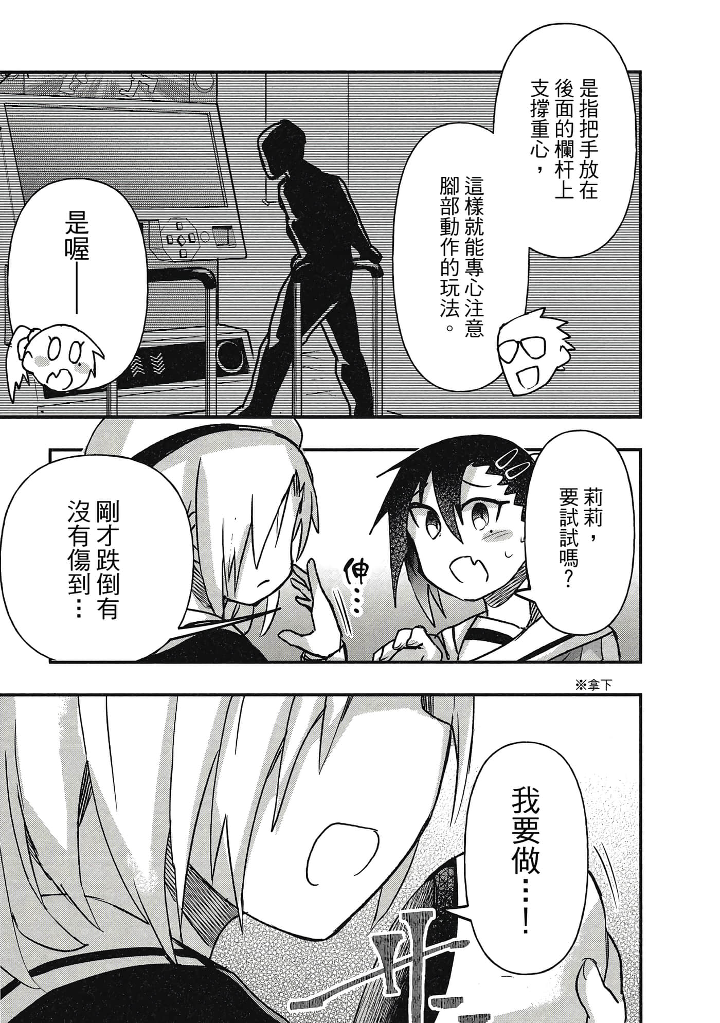 第 136 页